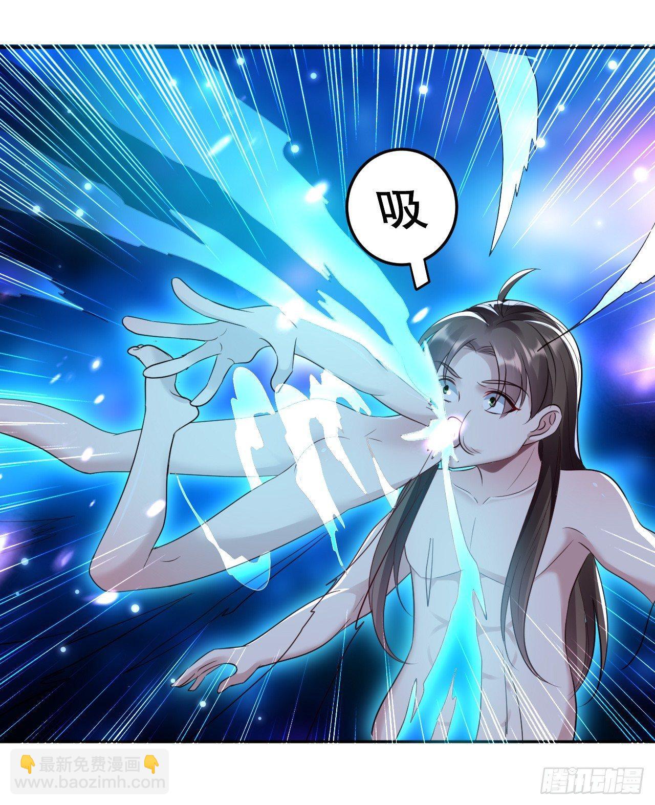 《异界超级赘婿》阴阳合 第18页