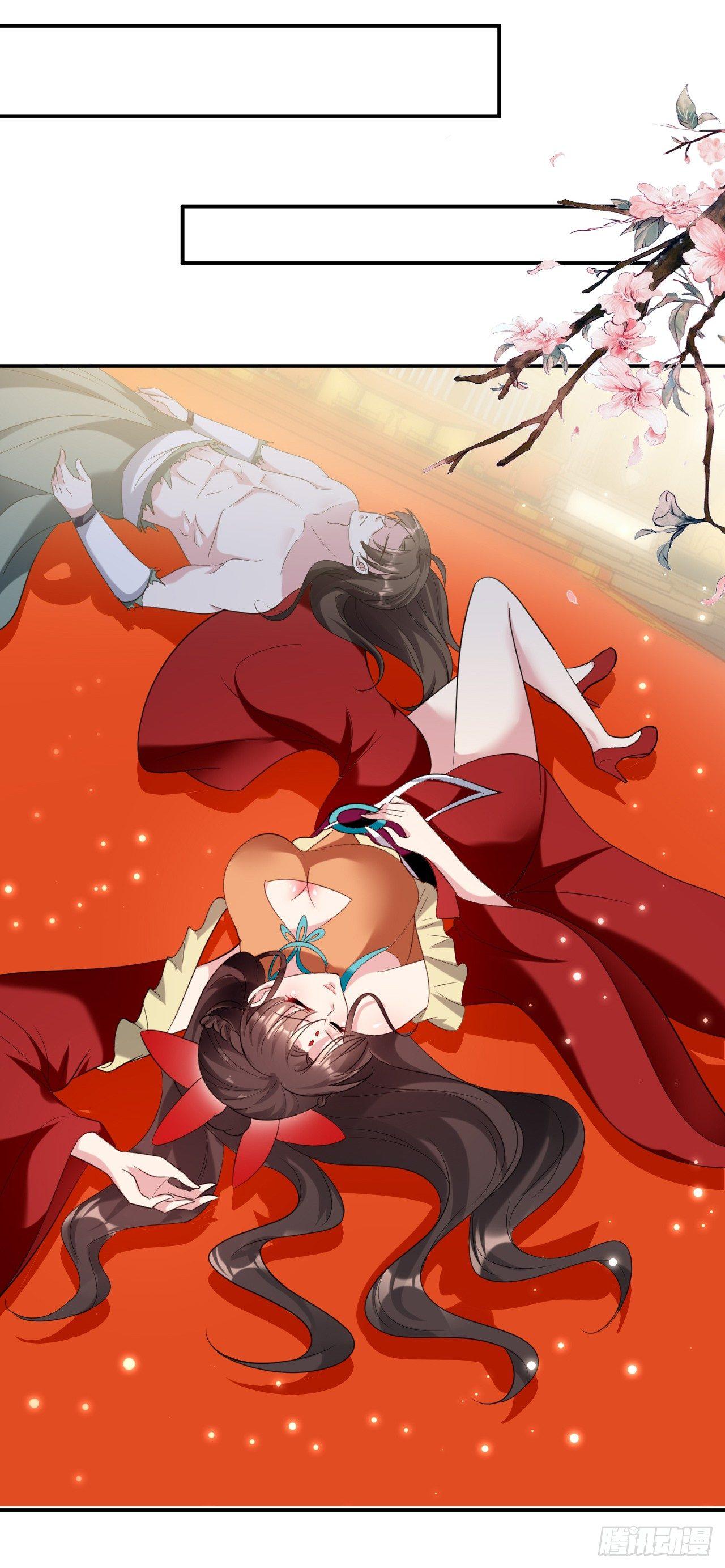 《异界超级赘婿》阴阳合 第29页