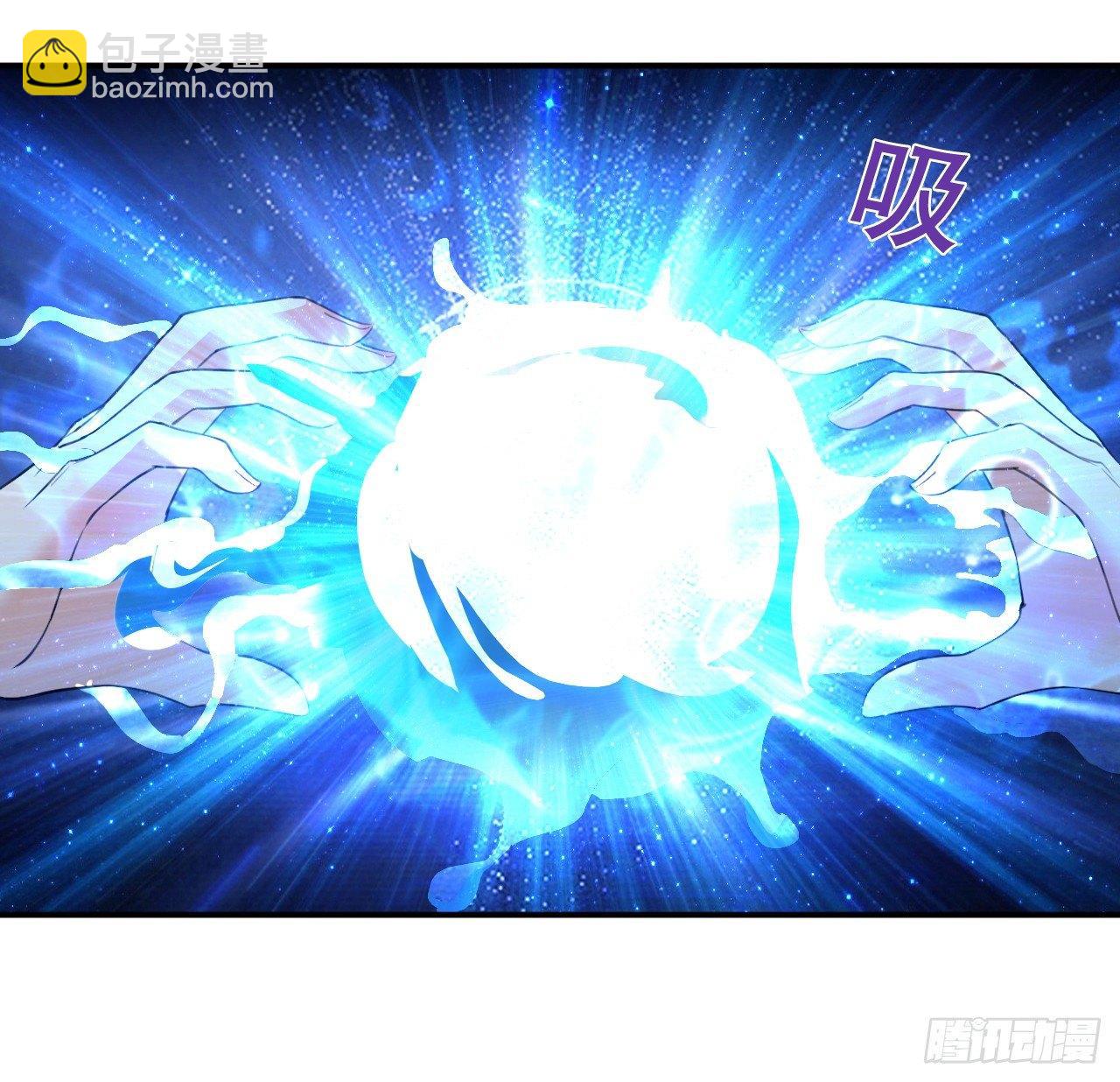 《异界超级赘婿》阴阳合 第6页