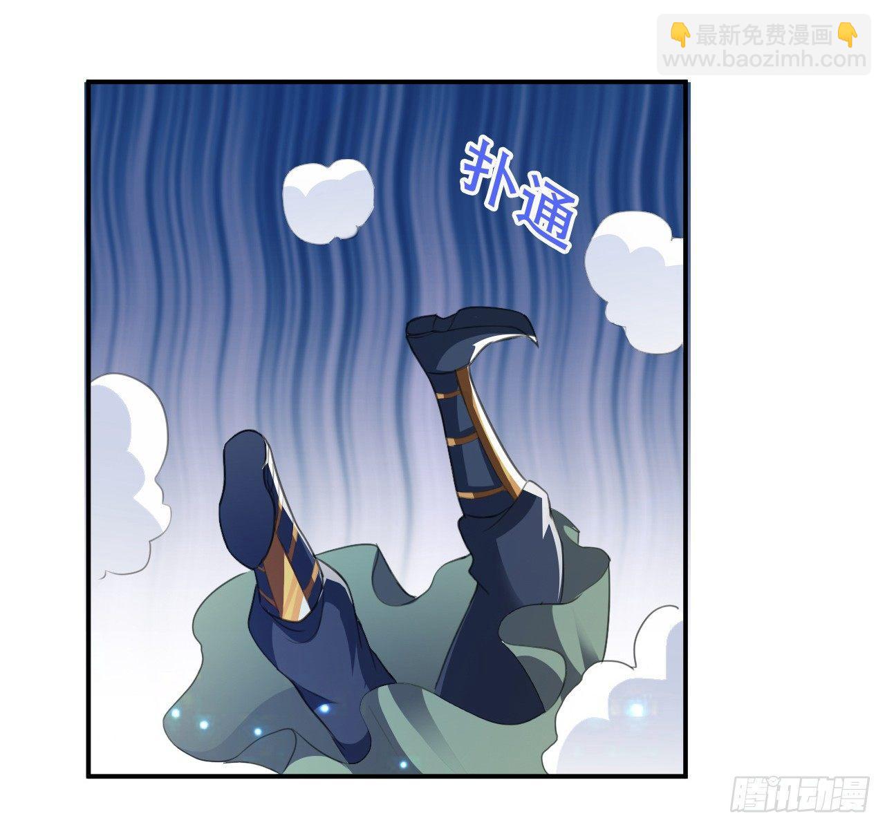 《异界超级赘婿》爆体危机 第14页