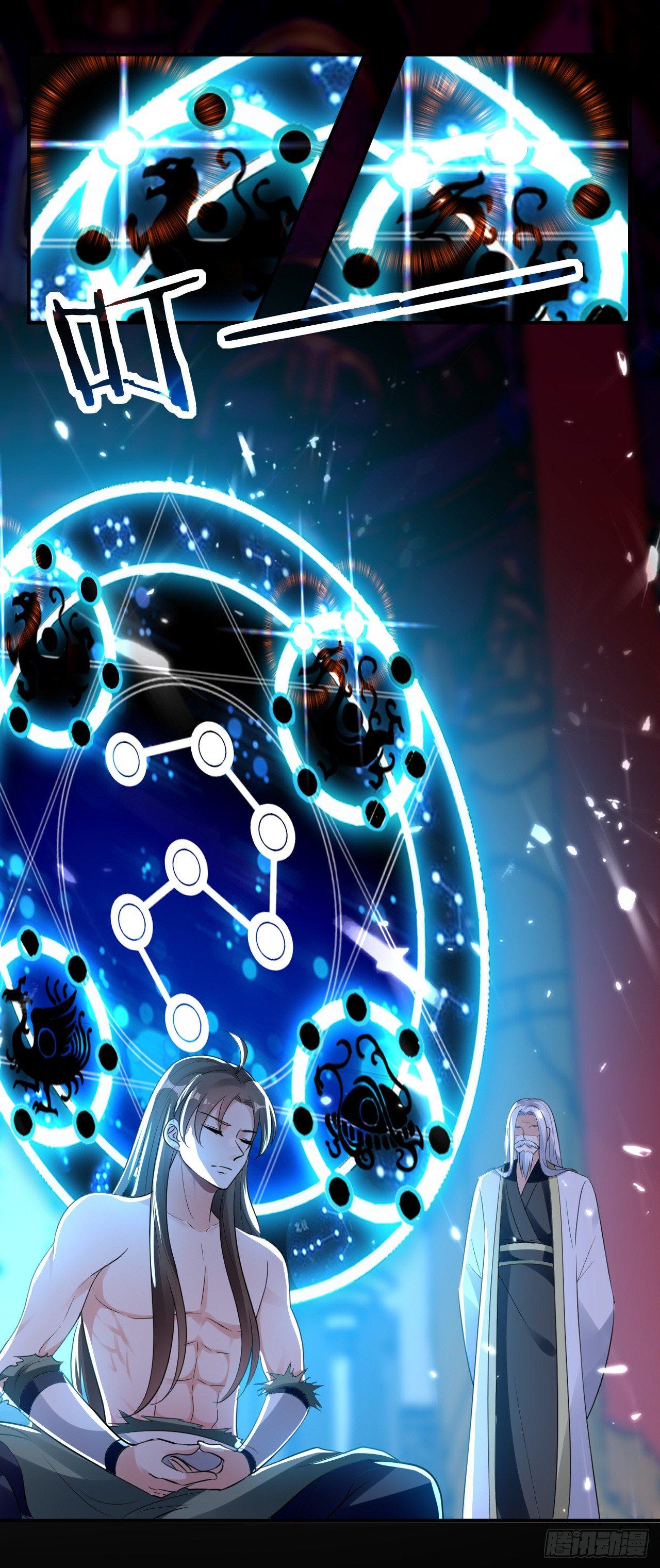 《异界超级赘婿》爆体危机 第1页