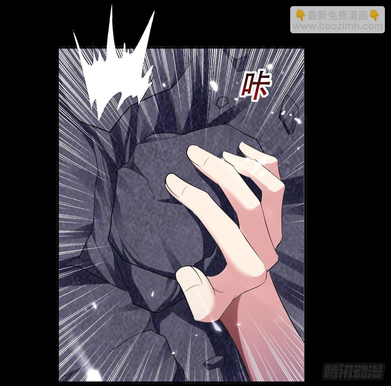 《异界超级赘婿》爆体危机 第21页