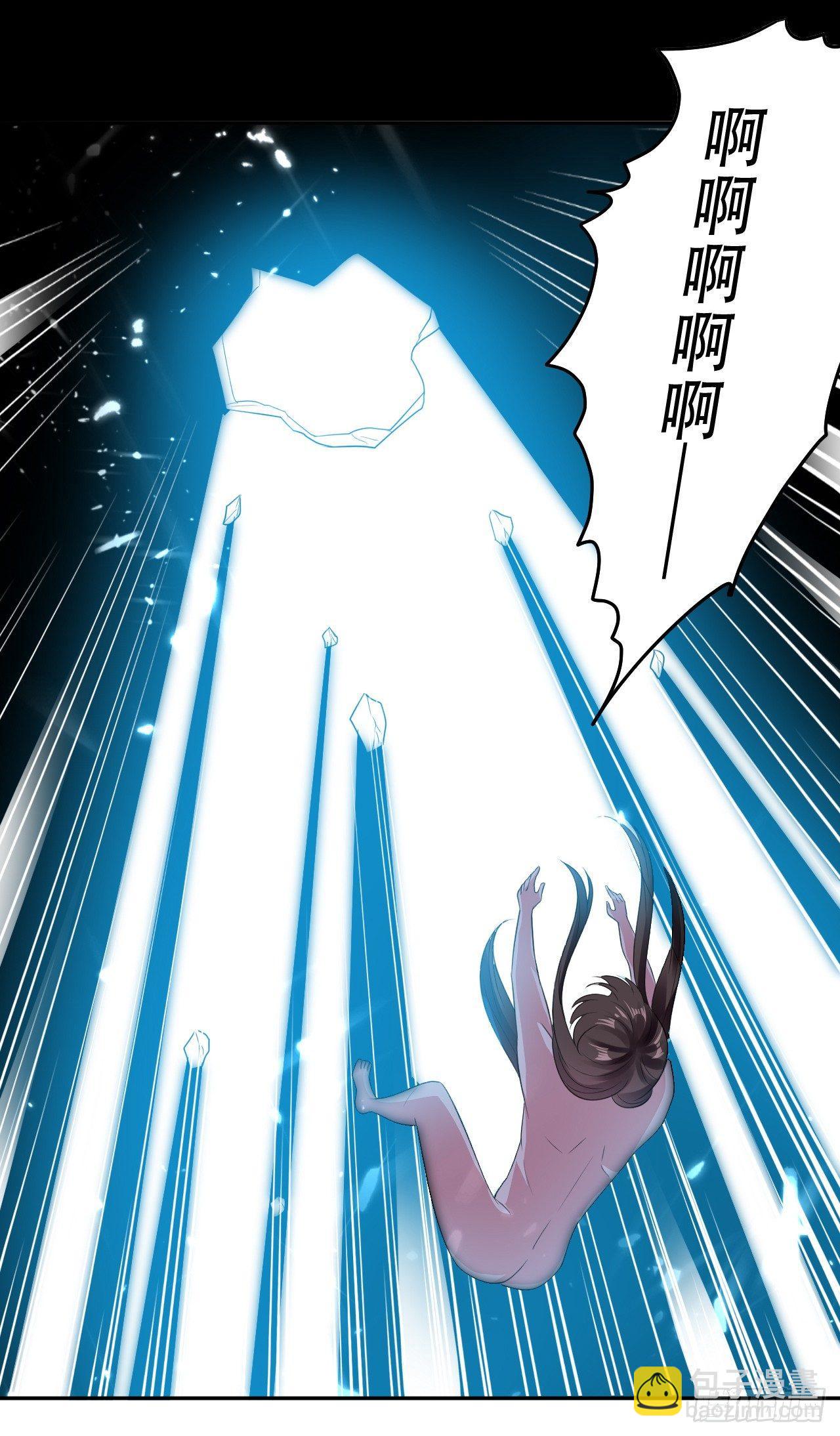 《异界超级赘婿》爆体危机 第22页