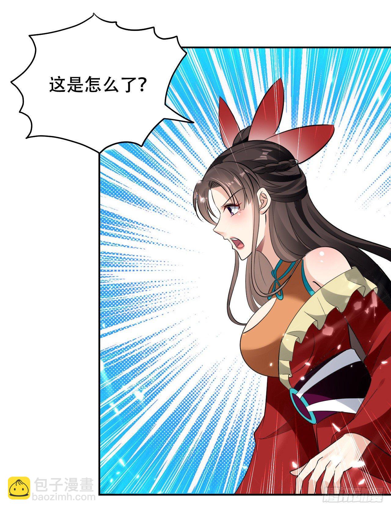 《异界超级赘婿》爆体危机 第30页