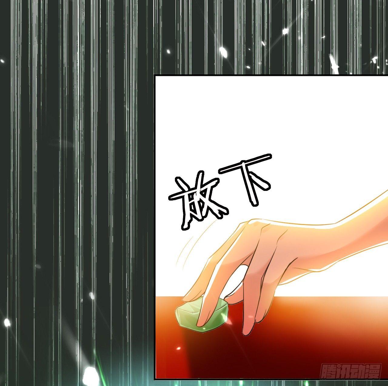 《异界超级赘婿》爆体危机 第35页