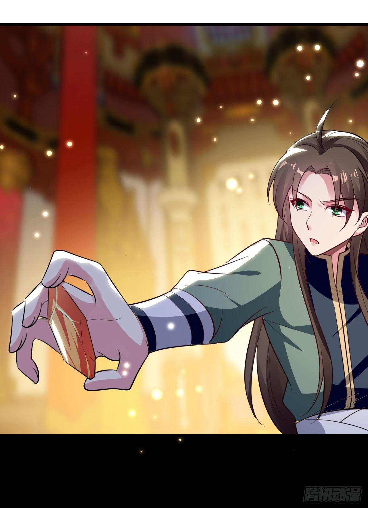 《异界超级赘婿》天枢现 第14页