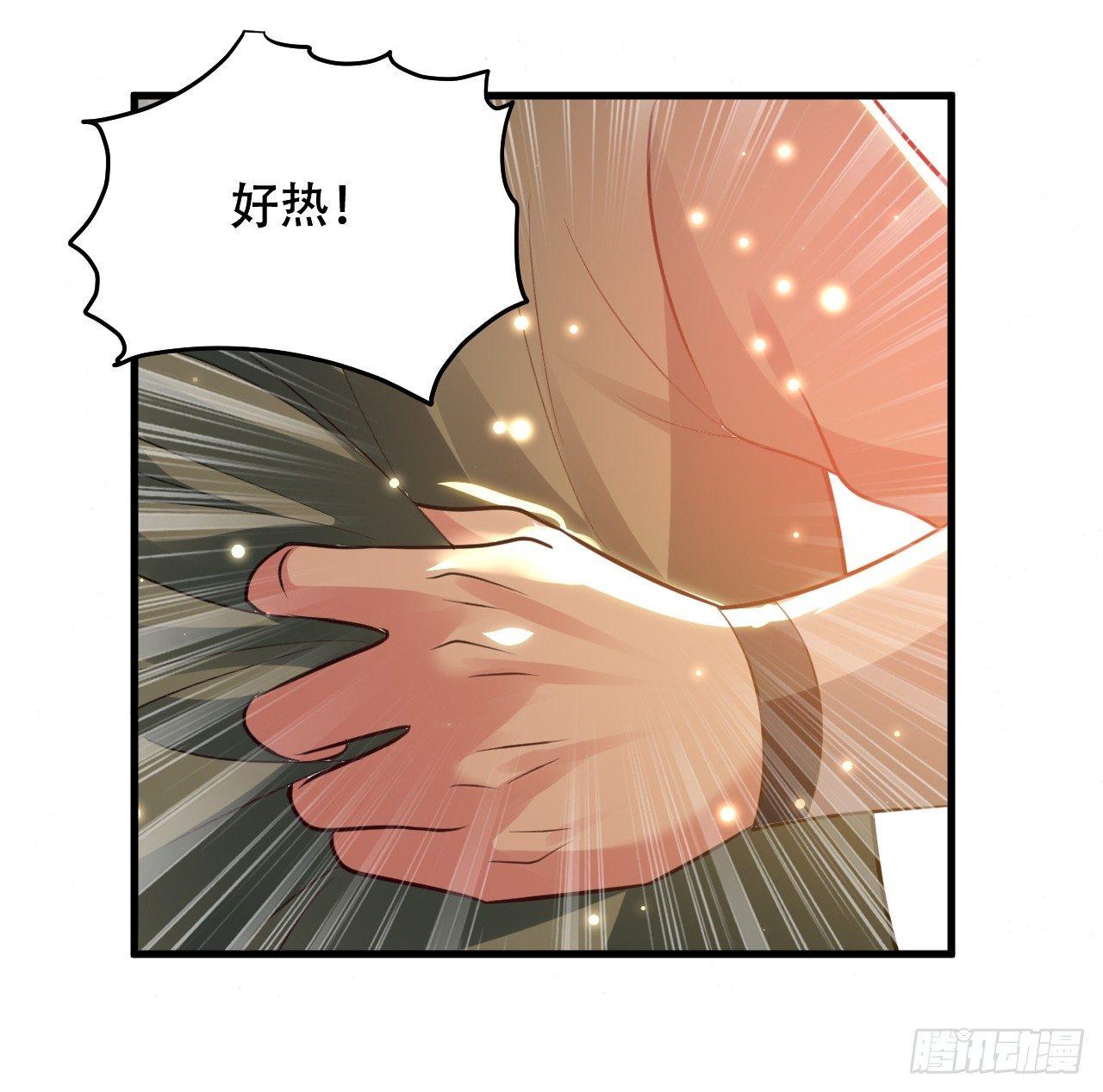《异界超级赘婿》天枢现 第18页