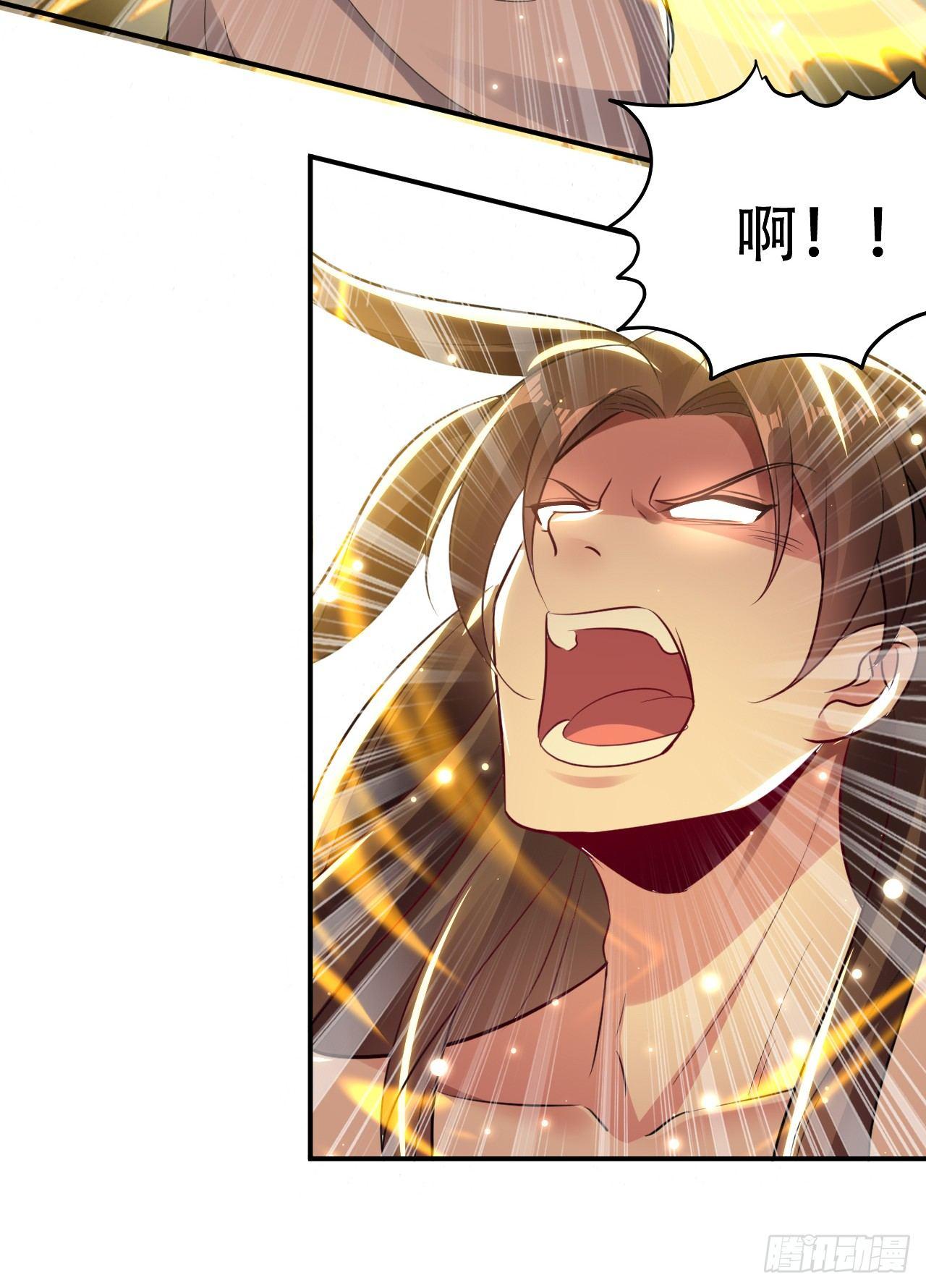 《异界超级赘婿》天枢现 第20页
