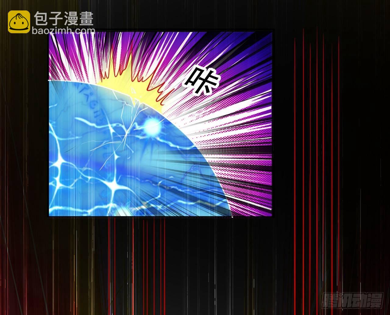 《异界超级赘婿》天枢现 第21页