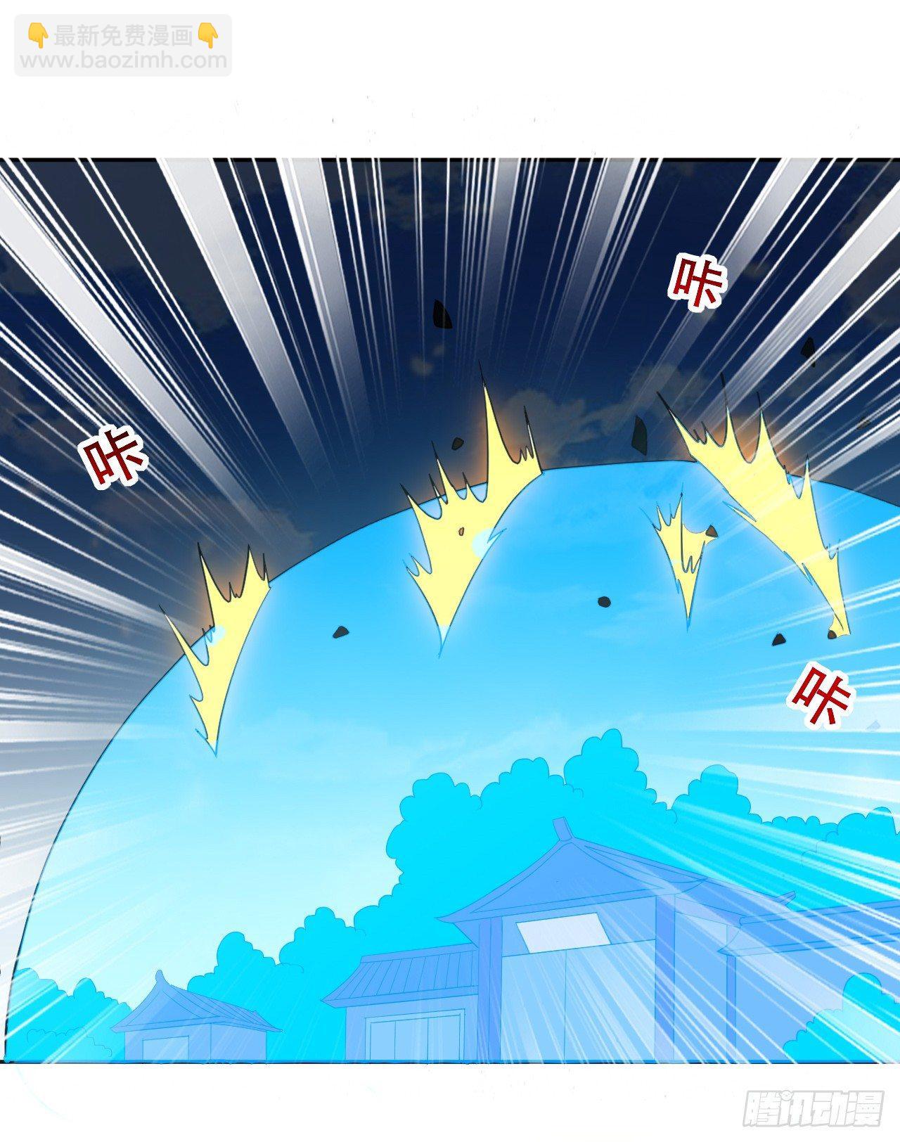 《异界超级赘婿》天枢现 第23页