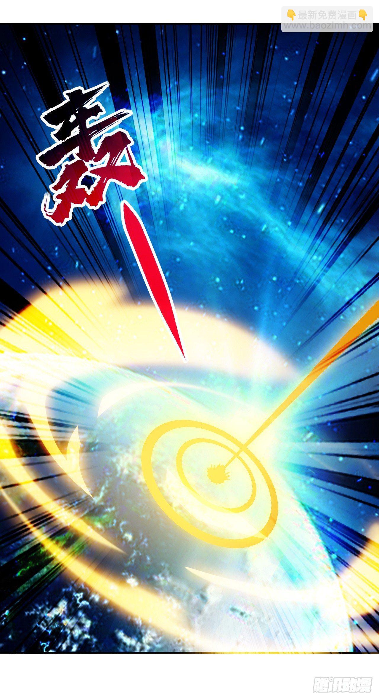 《异界超级赘婿》天枢现 第25页