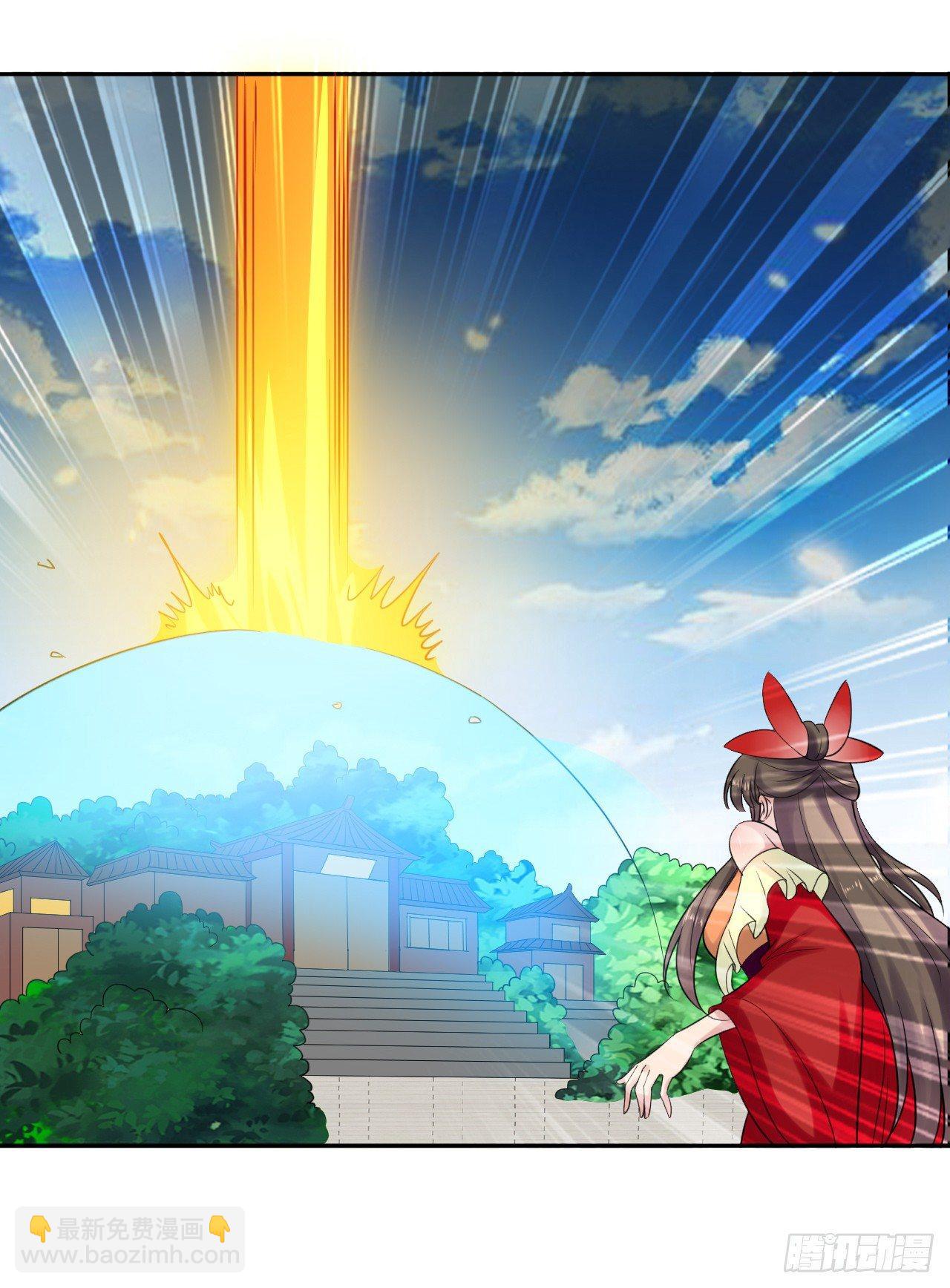 《异界超级赘婿》天枢现 第26页