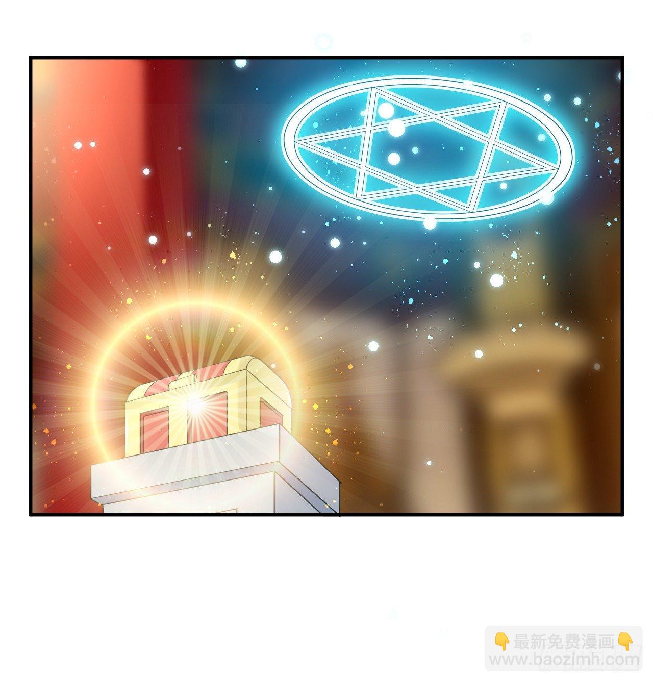 《异界超级赘婿》天枢现 第2页