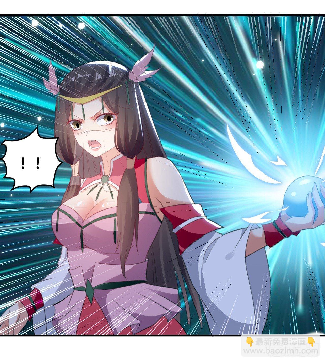 《异界超级赘婿》天枢现 第32页