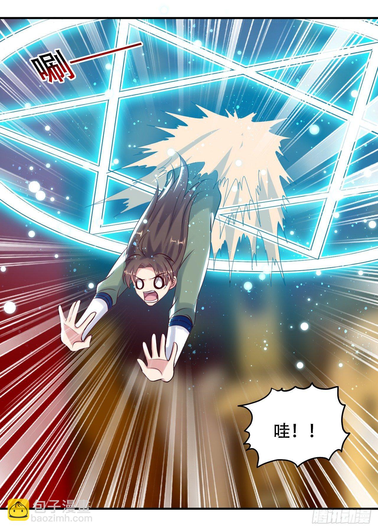 《异界超级赘婿》天枢现 第3页