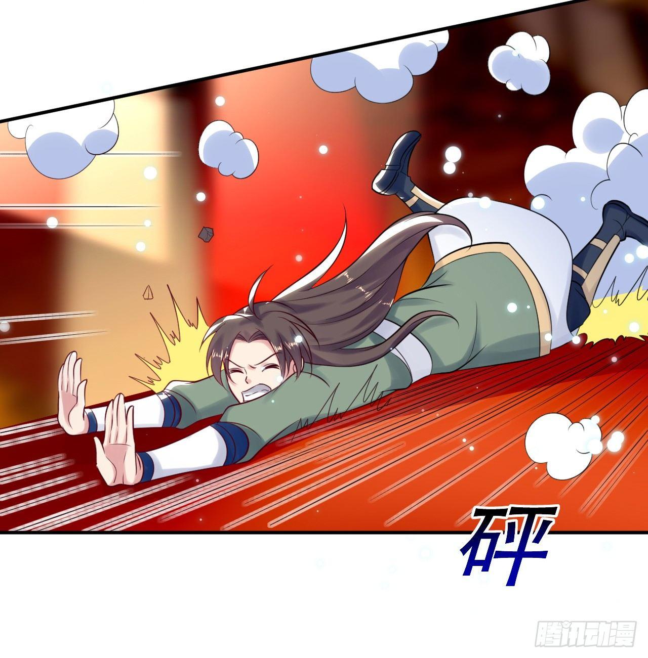 《异界超级赘婿》天枢现 第5页