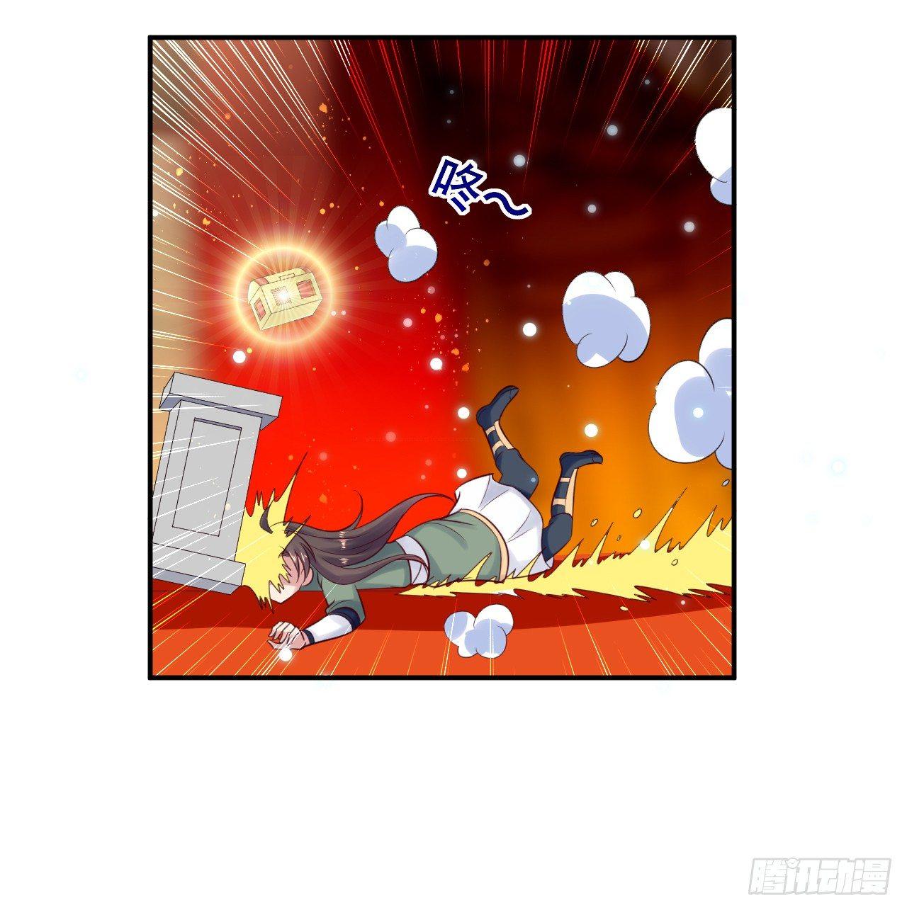 《异界超级赘婿》天枢现 第6页