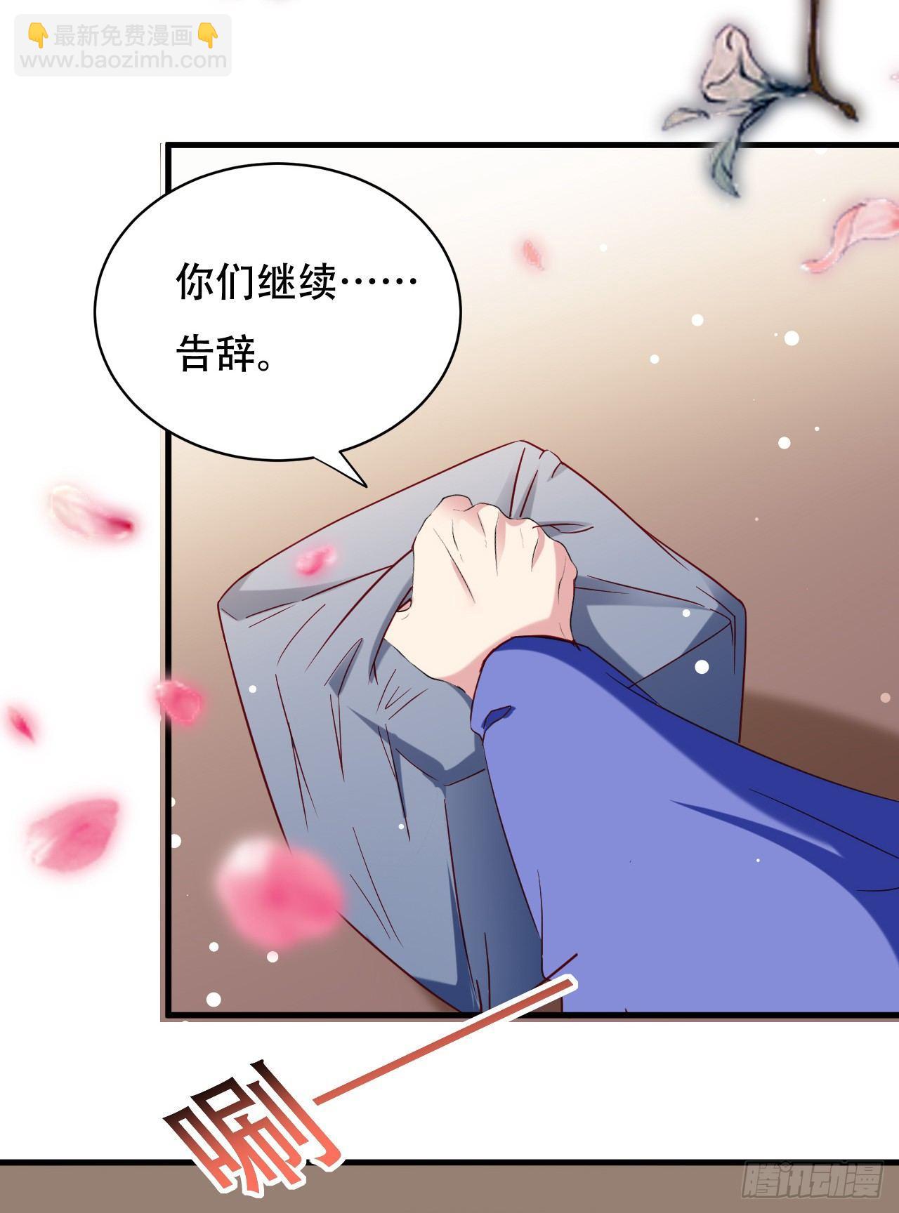 《异界超级赘婿》没错，阿毒正是在下 第11页