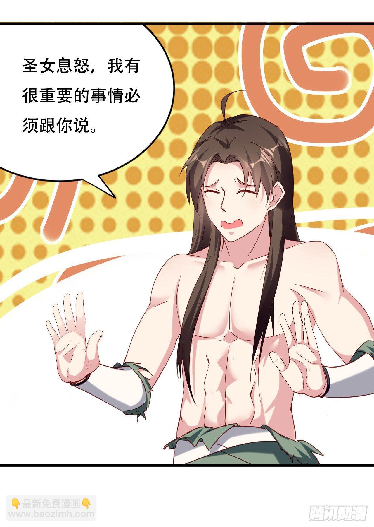 《异界超级赘婿》没错，阿毒正是在下 第14页
