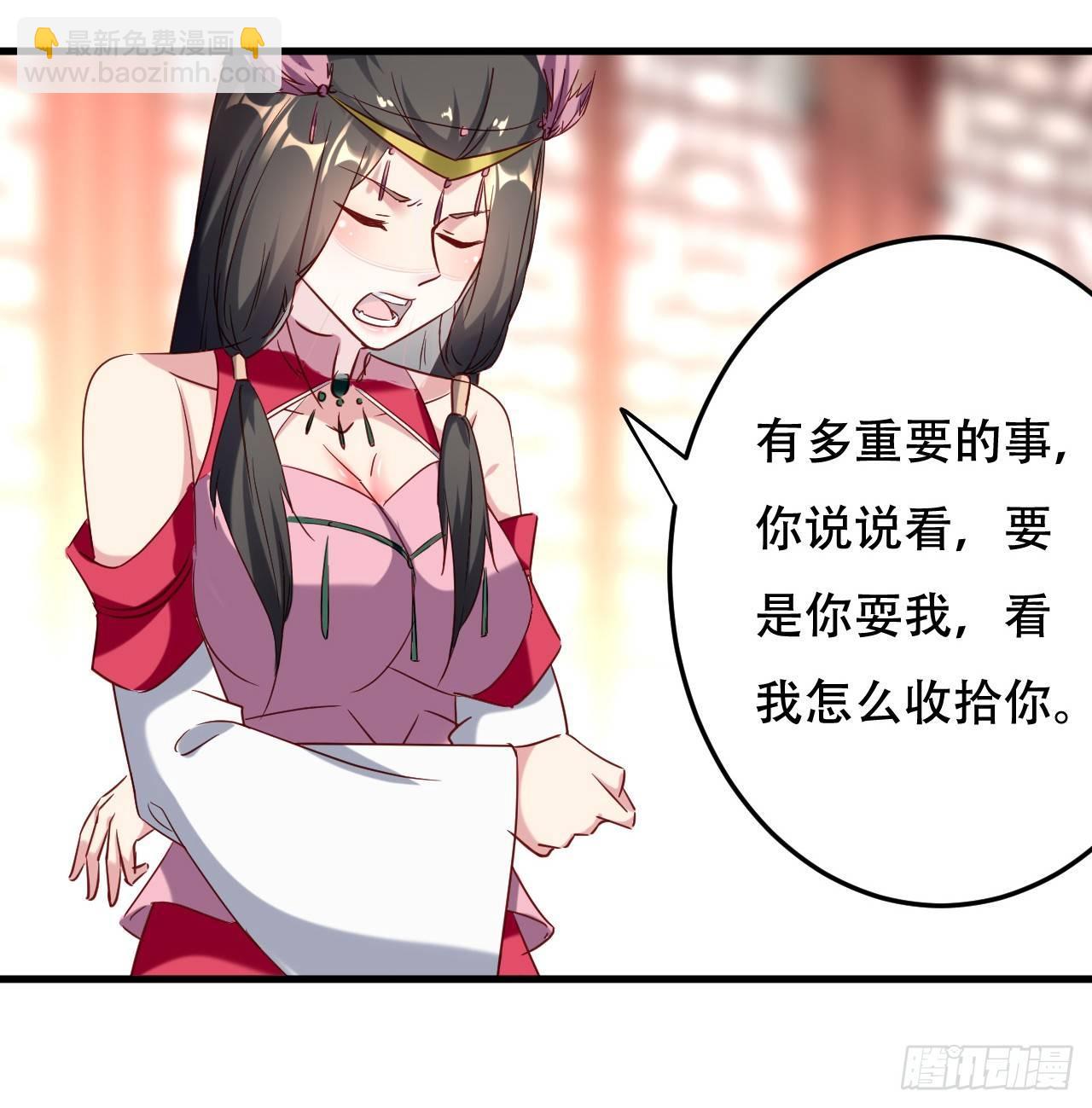《异界超级赘婿》没错，阿毒正是在下 第15页