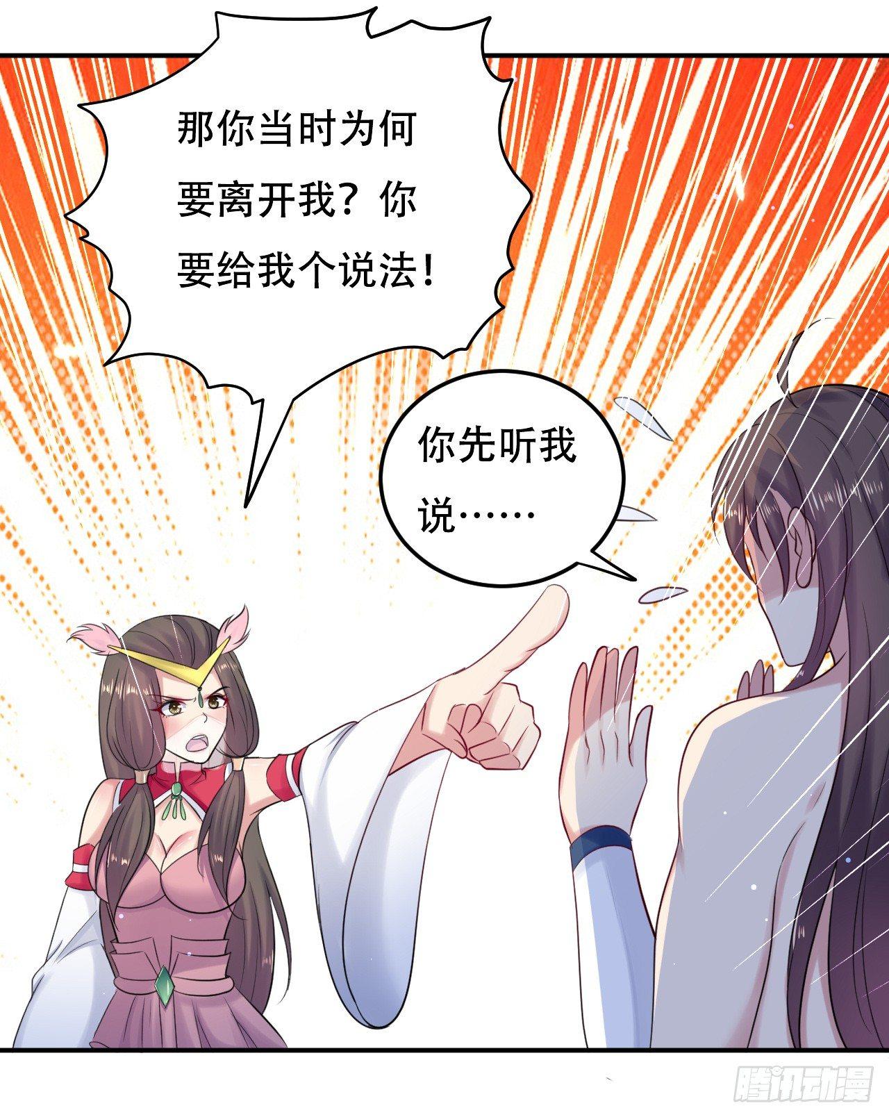 《异界超级赘婿》没错，阿毒正是在下 第17页