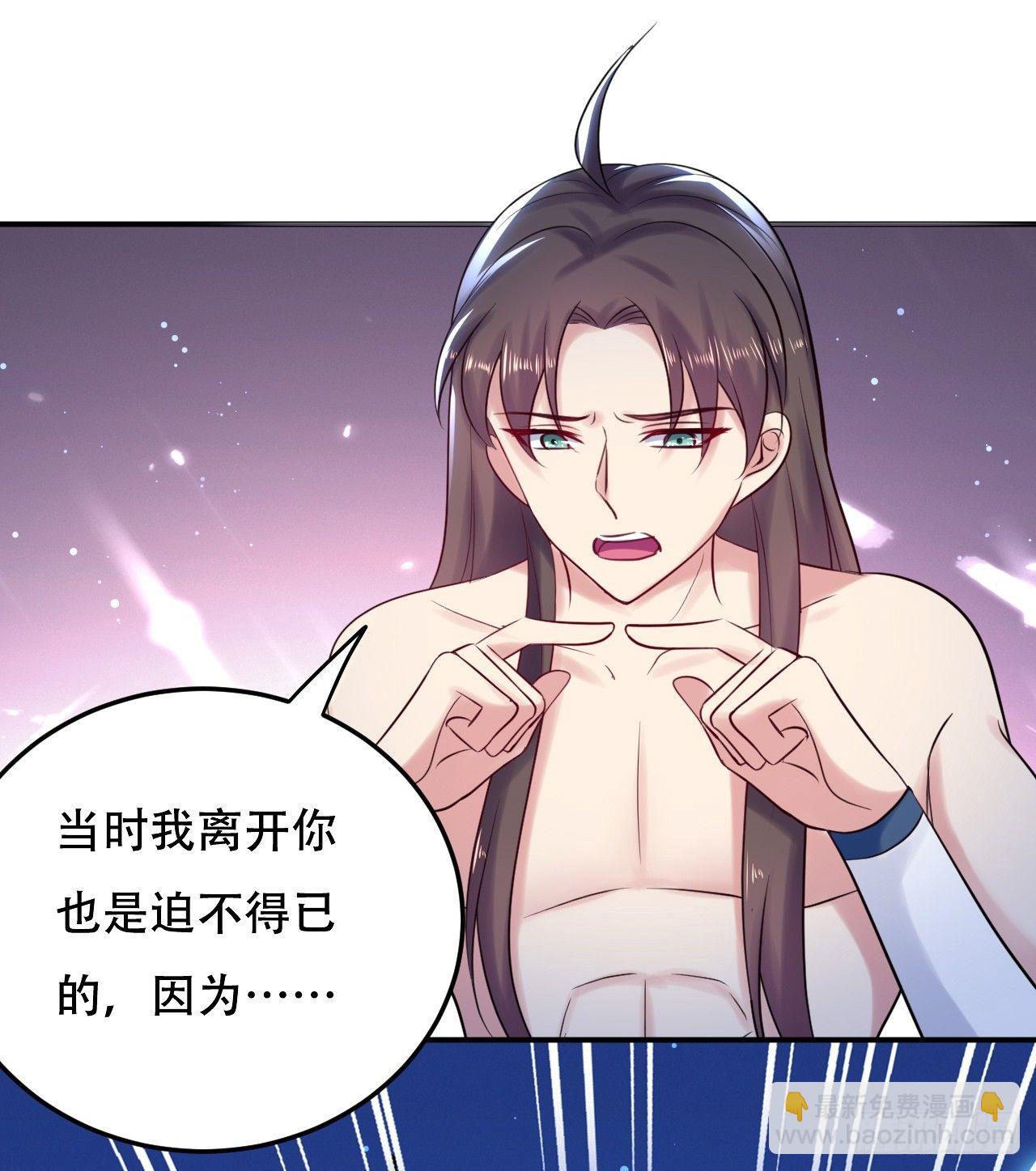《异界超级赘婿》没错，阿毒正是在下 第18页