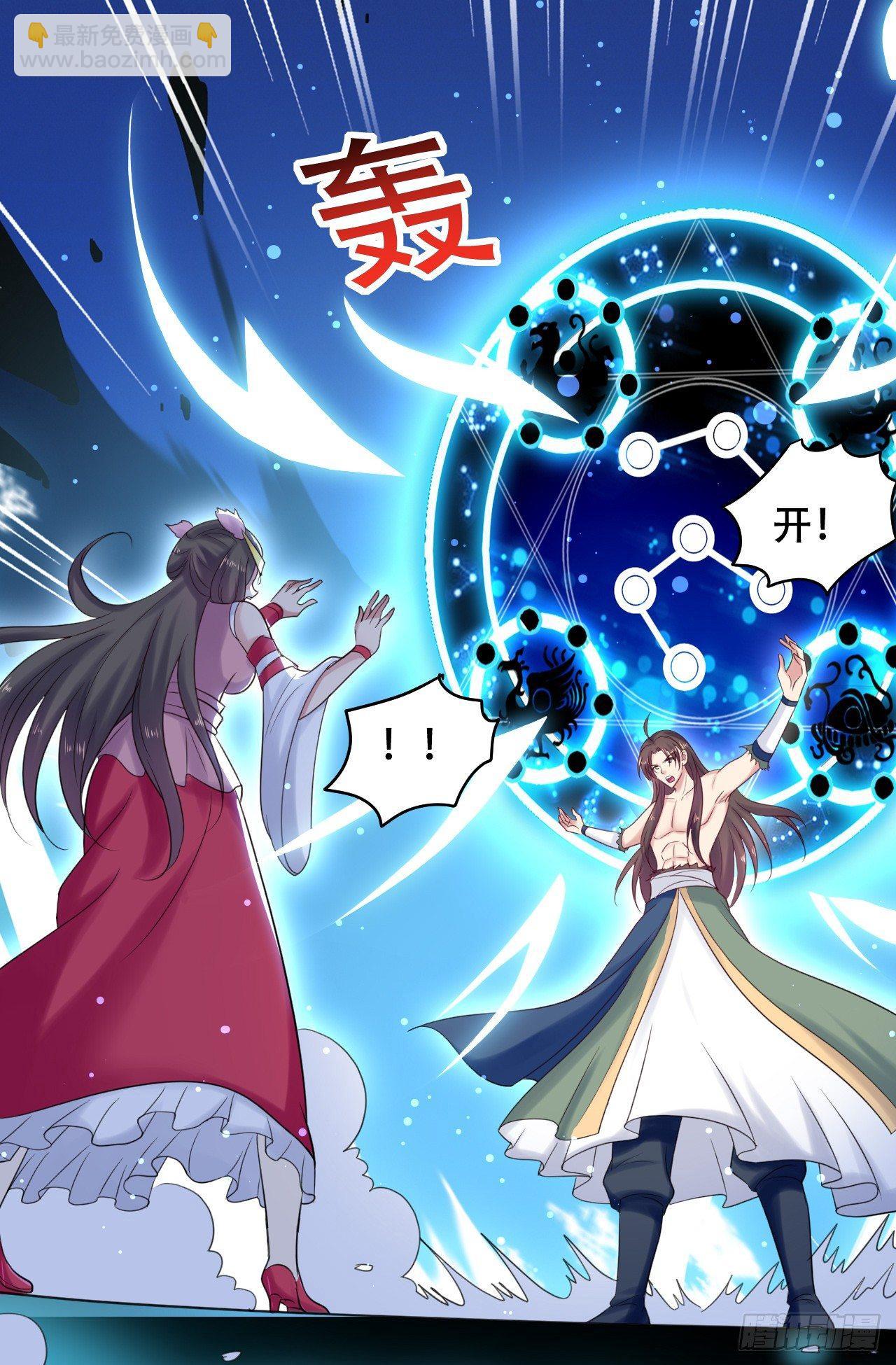 《异界超级赘婿》没错，阿毒正是在下 第19页