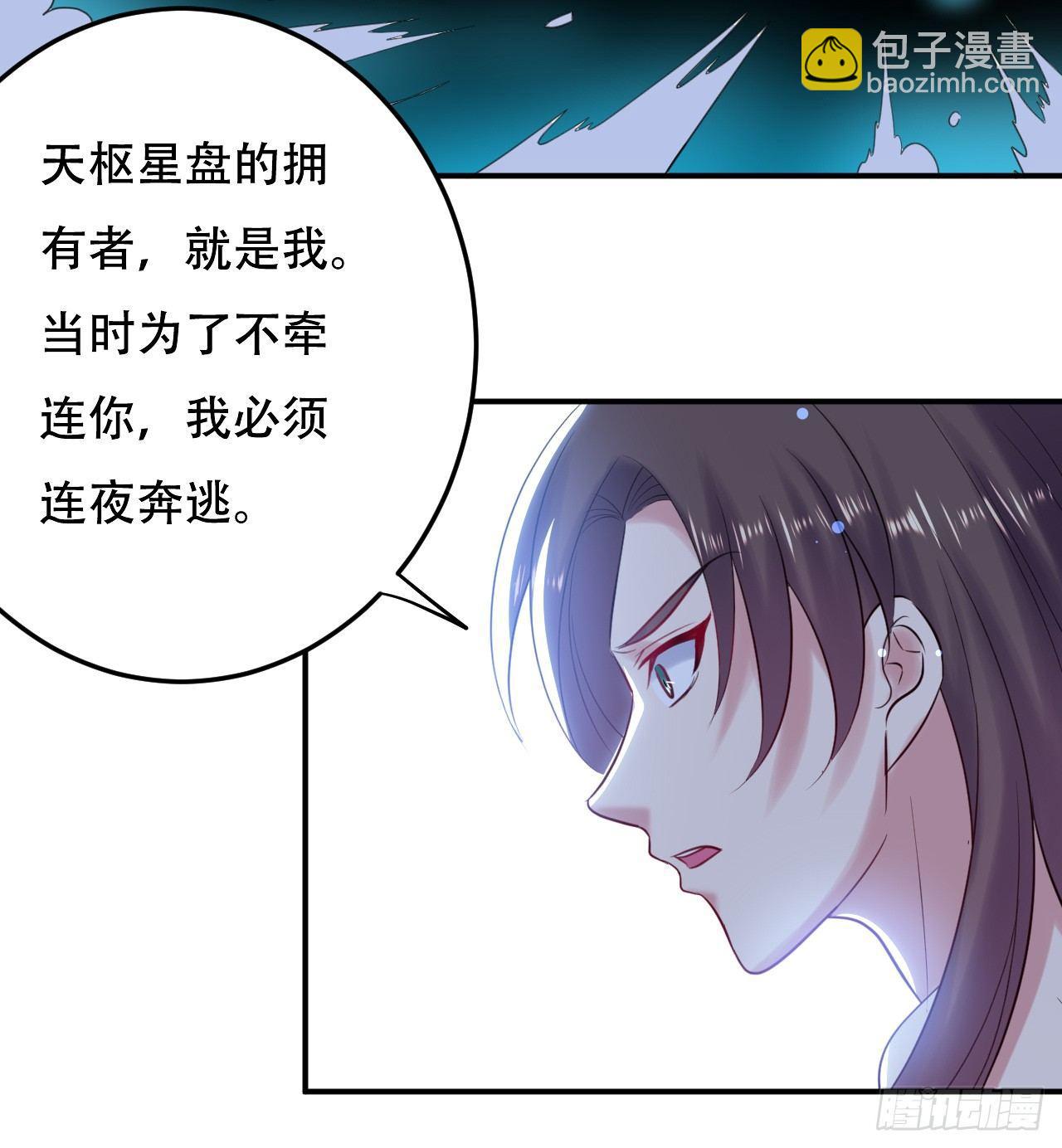 《异界超级赘婿》没错，阿毒正是在下 第20页
