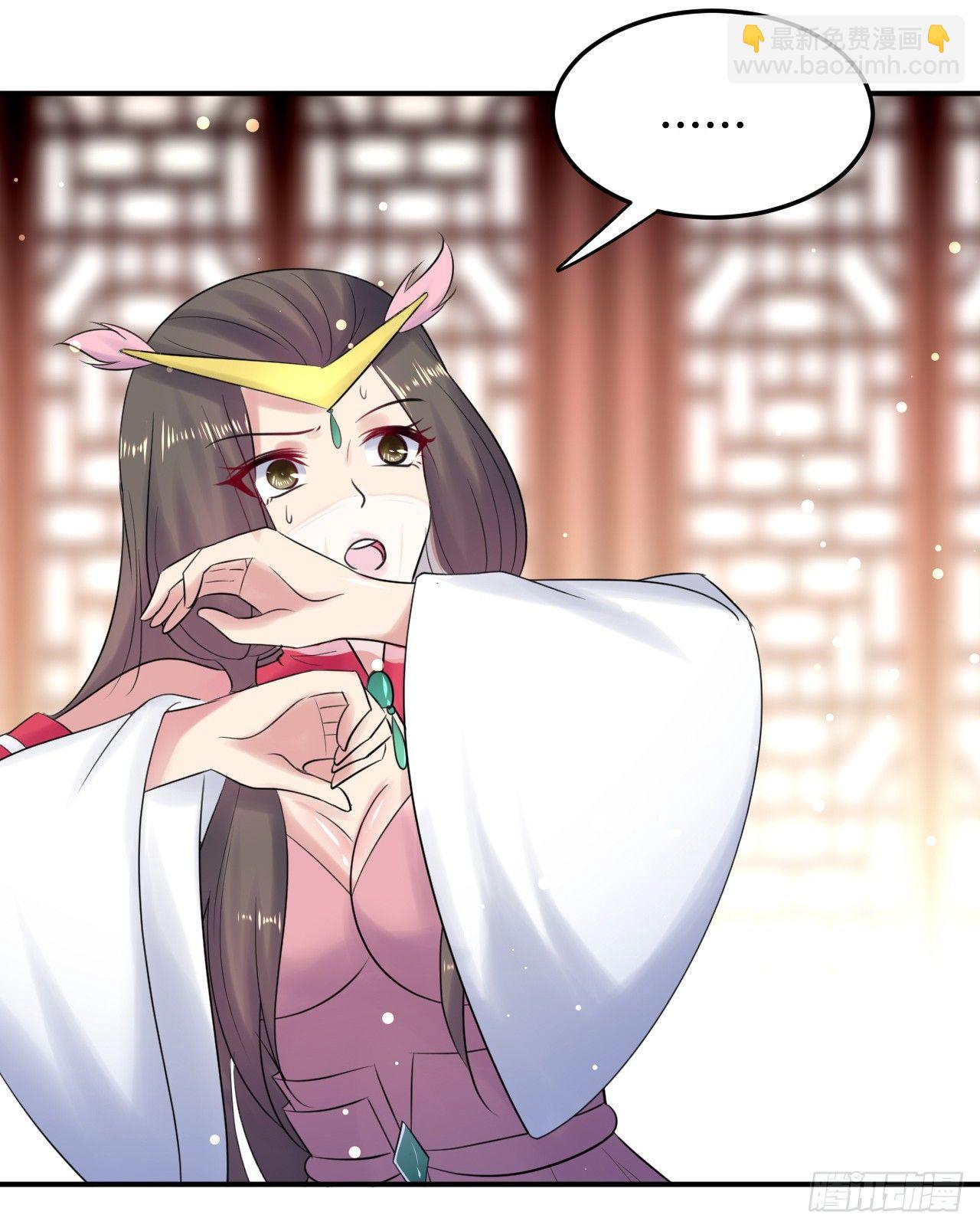 《异界超级赘婿》没错，阿毒正是在下 第21页
