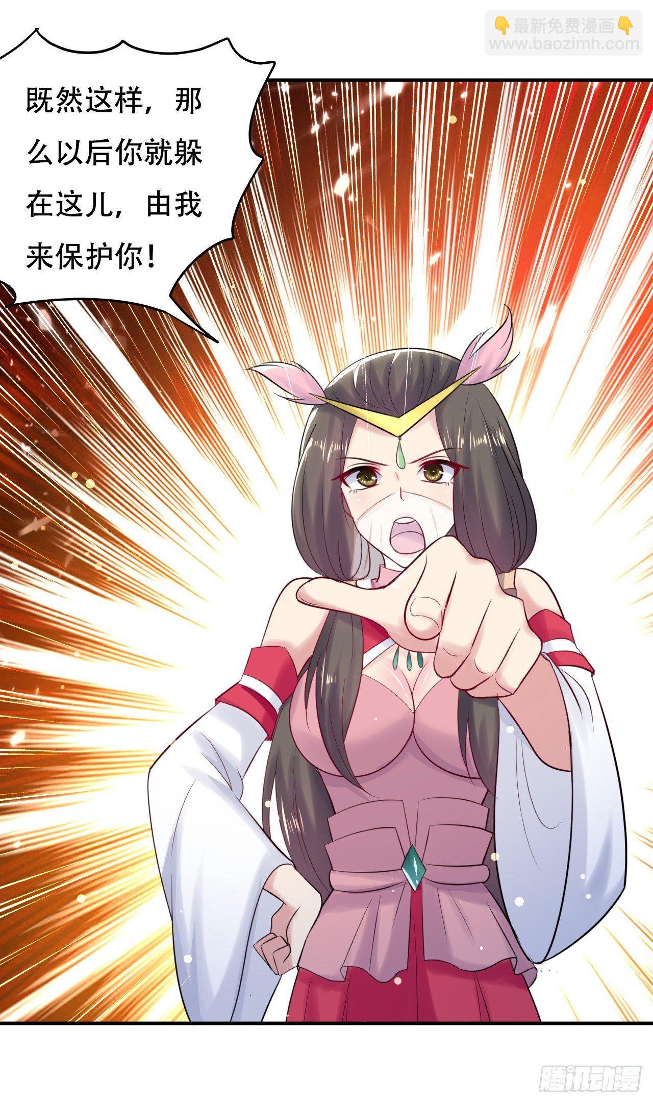 《异界超级赘婿》没错，阿毒正是在下 第23页