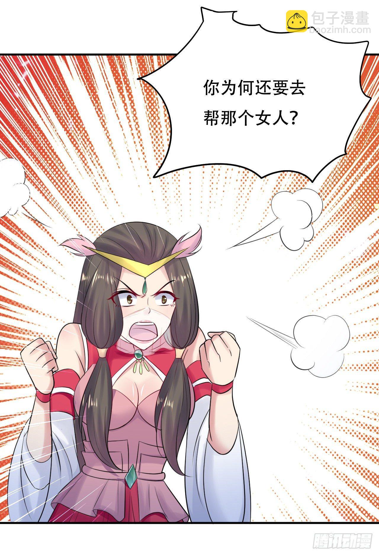 《异界超级赘婿》没错，阿毒正是在下 第26页