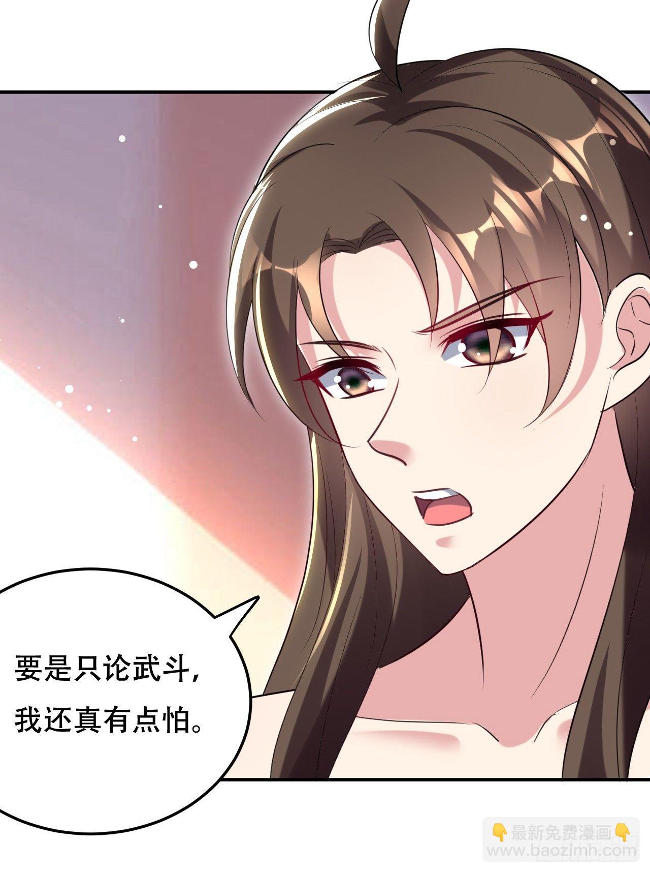 《异界超级赘婿》没错，阿毒正是在下 第34页