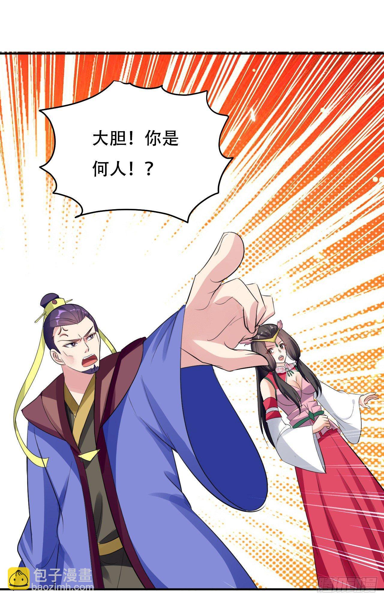 《异界超级赘婿》没错，阿毒正是在下 第4页