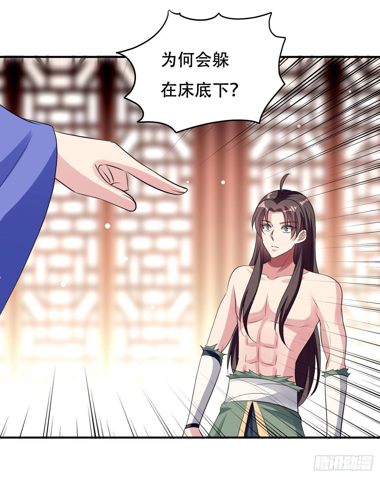 《异界超级赘婿》没错，阿毒正是在下 第5页