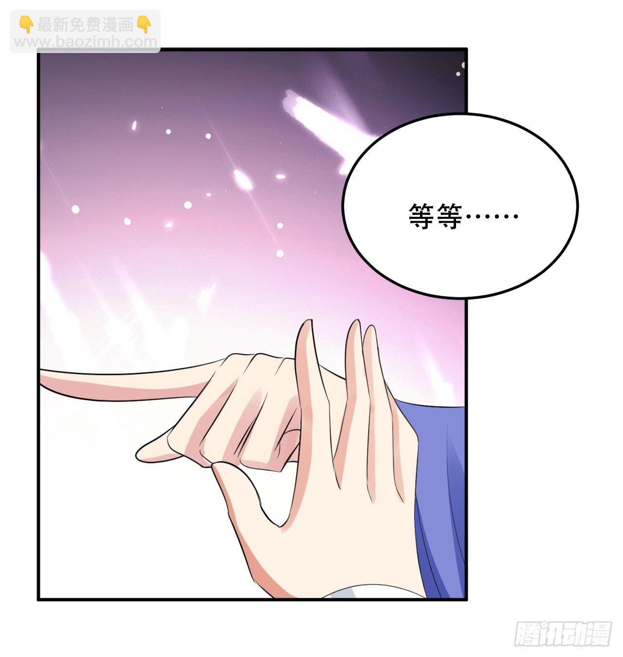 《异界超级赘婿》没错，阿毒正是在下 第6页
