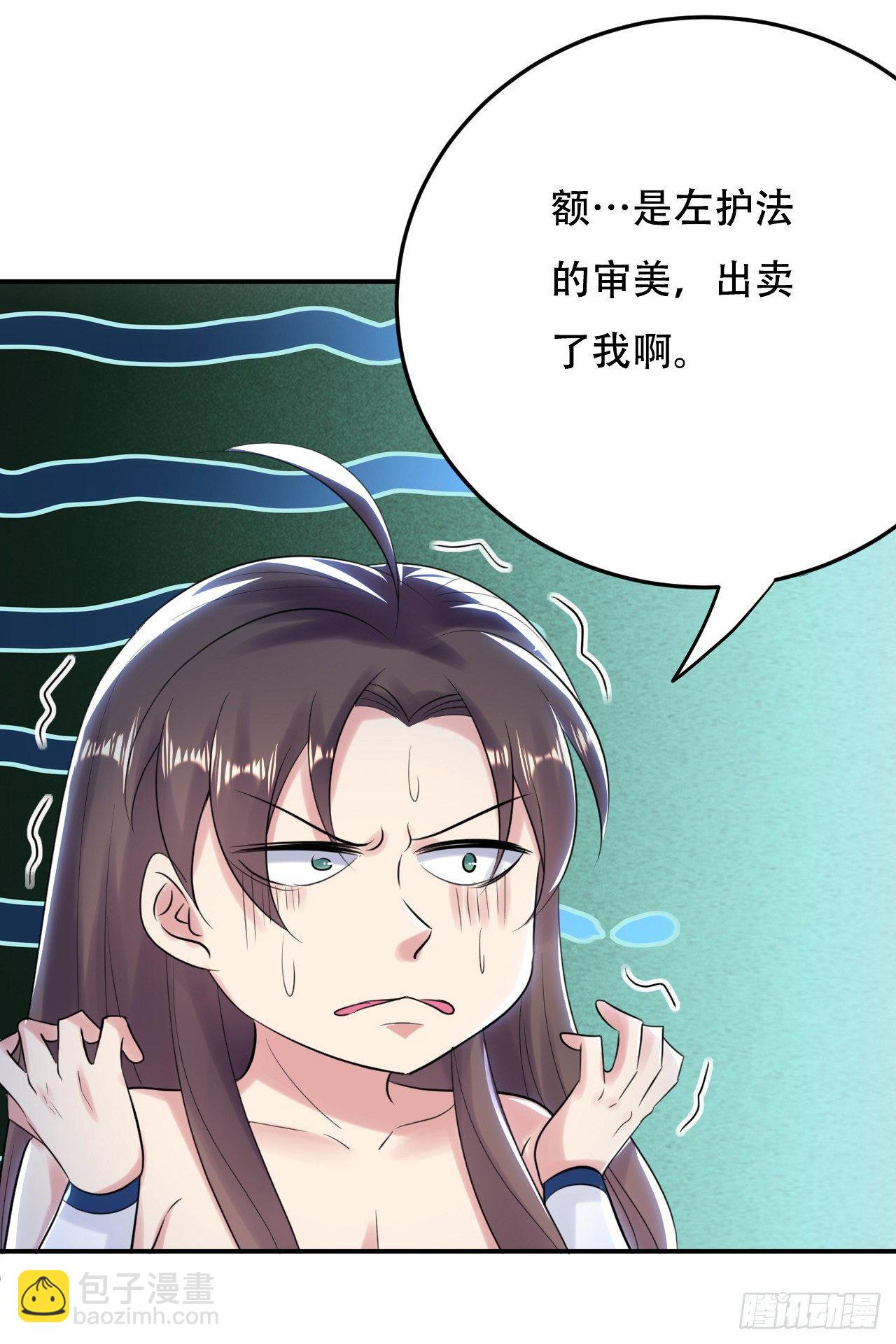 《异界超级赘婿》一波未平一波又起 第10页