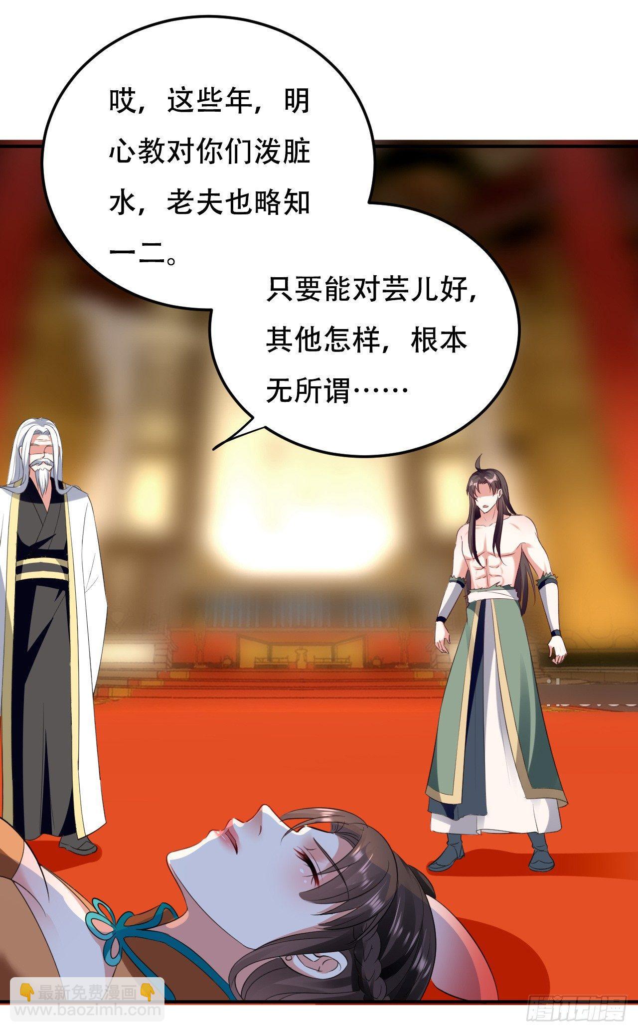《异界超级赘婿》一波未平一波又起 第11页