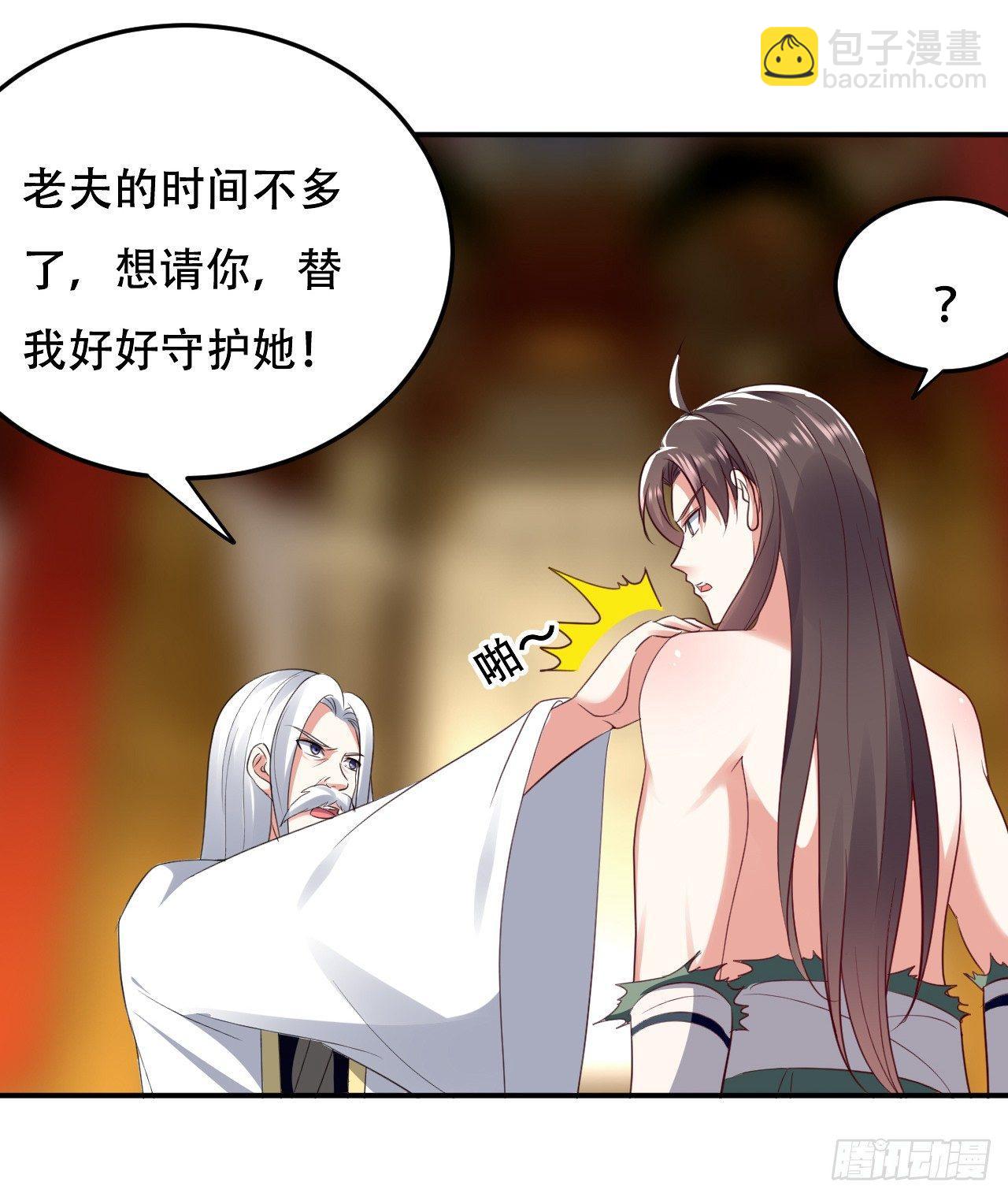 《异界超级赘婿》一波未平一波又起 第12页