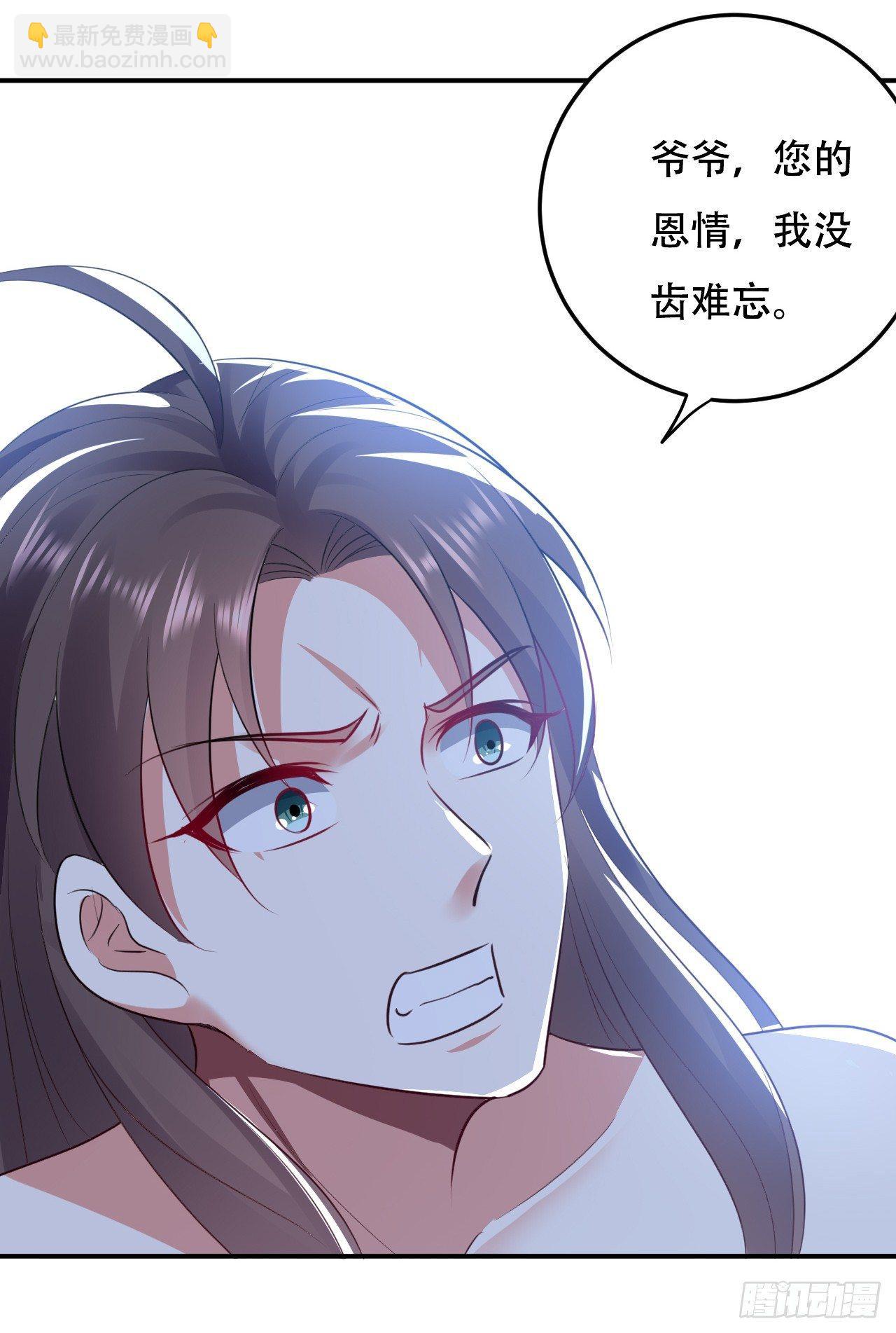 《异界超级赘婿》一波未平一波又起 第18页