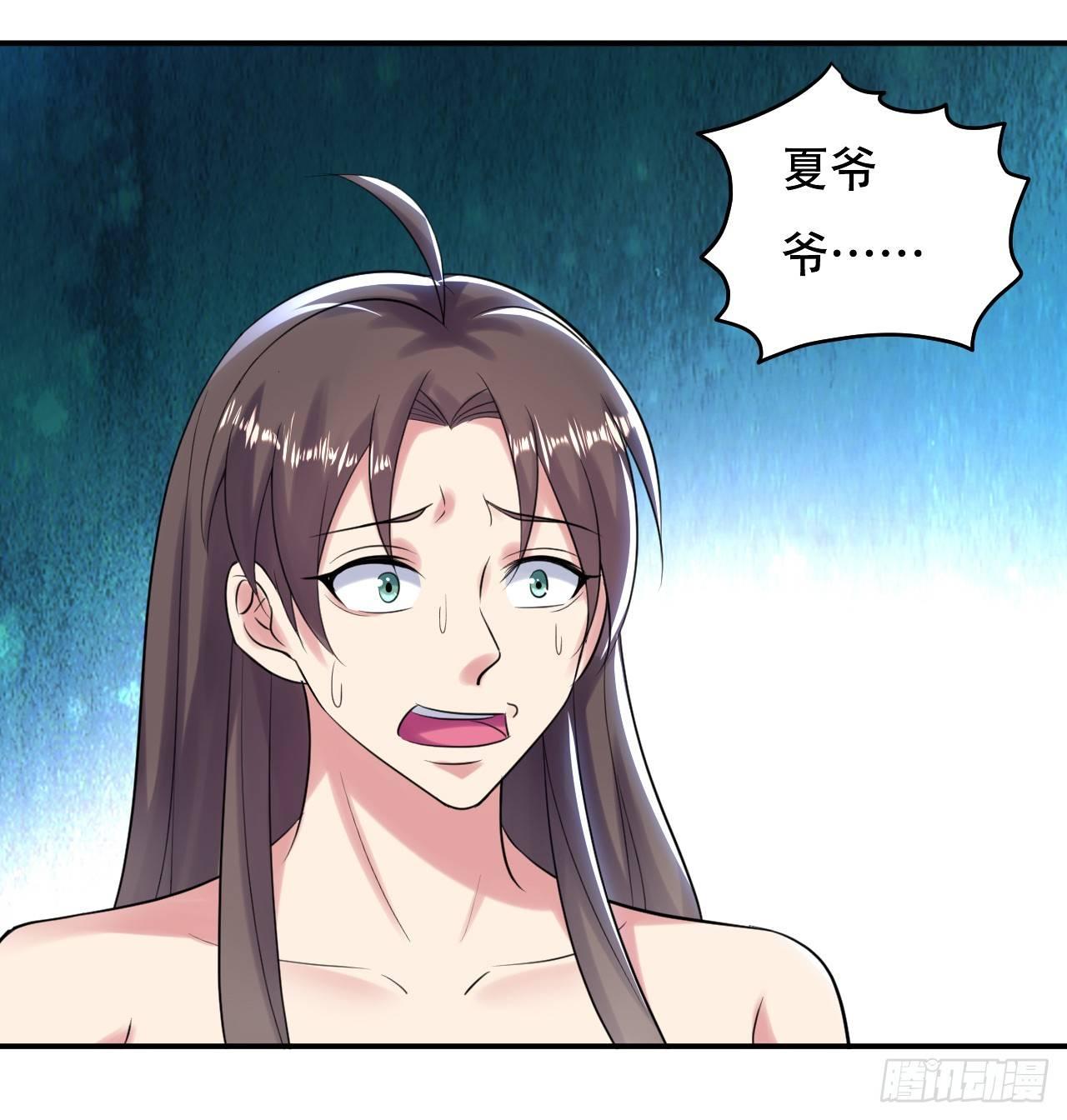 《异界超级赘婿》一波未平一波又起 第1页