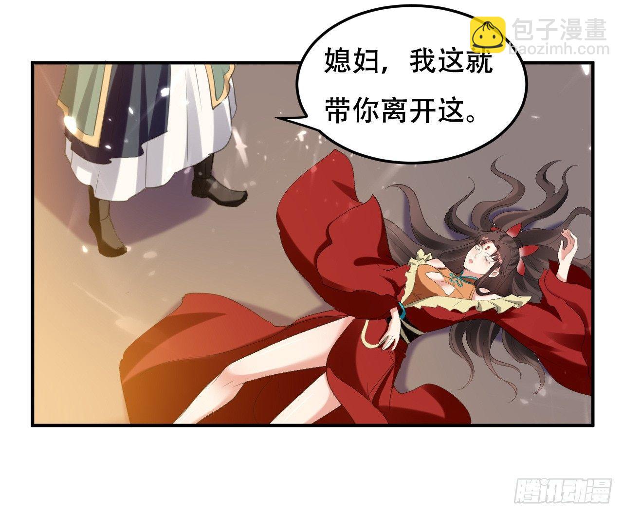 《异界超级赘婿》一波未平一波又起 第20页