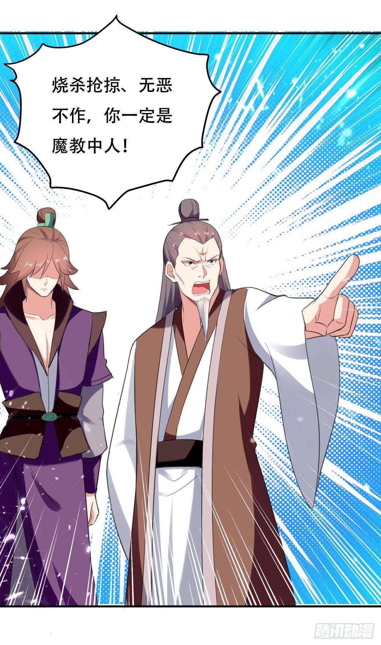 《异界超级赘婿》一波未平一波又起 第22页