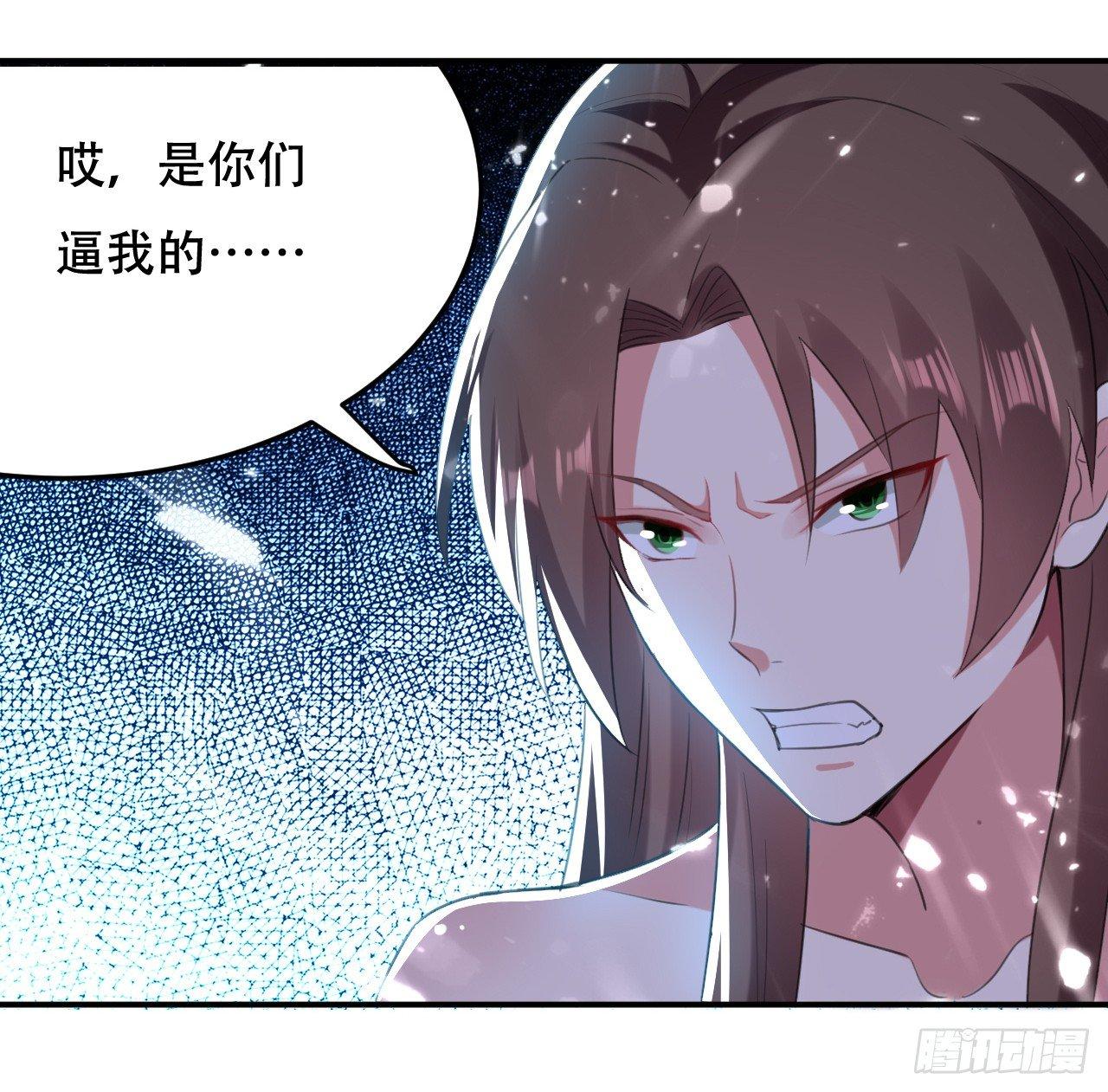 《异界超级赘婿》一波未平一波又起 第28页