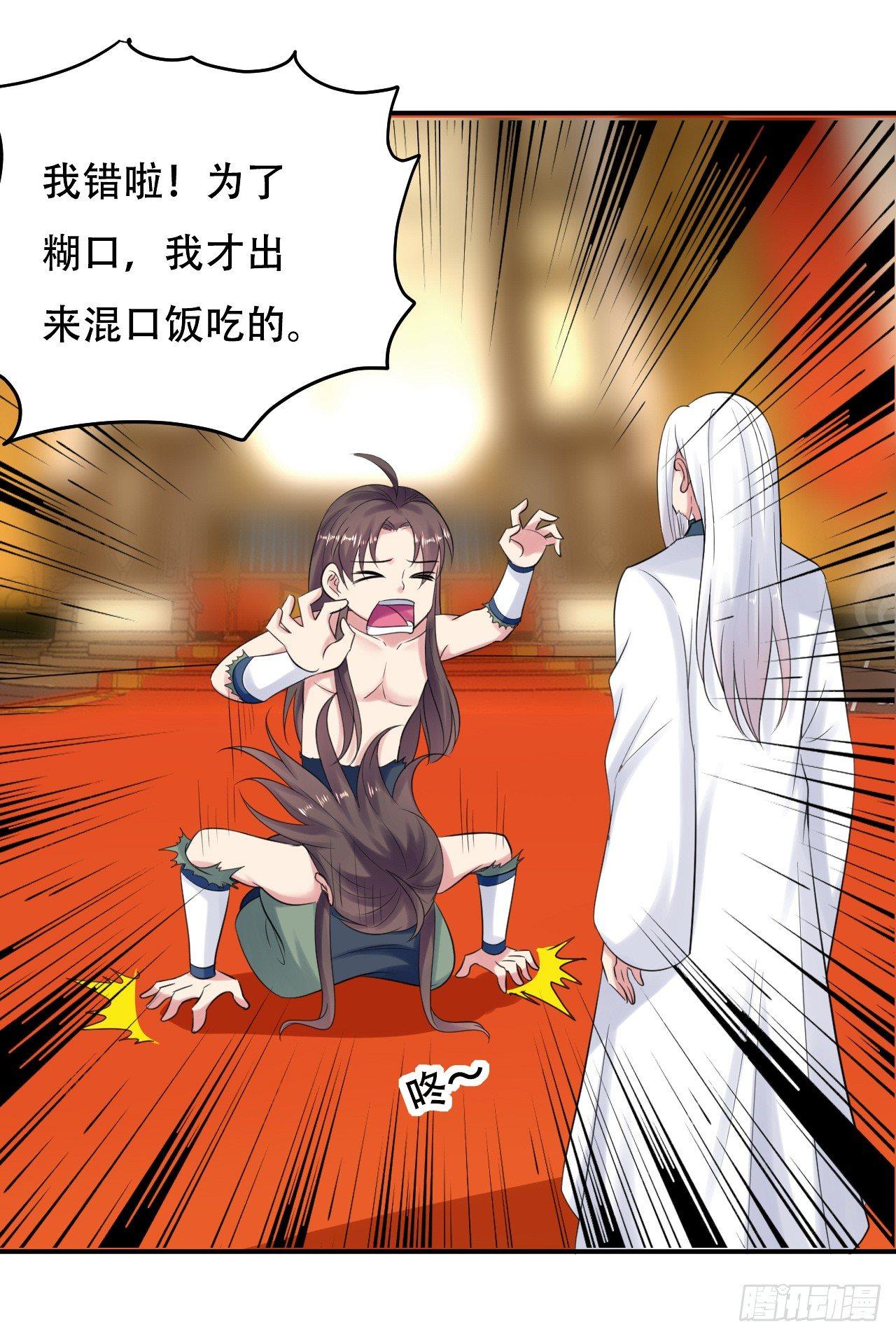 《异界超级赘婿》一波未平一波又起 第2页