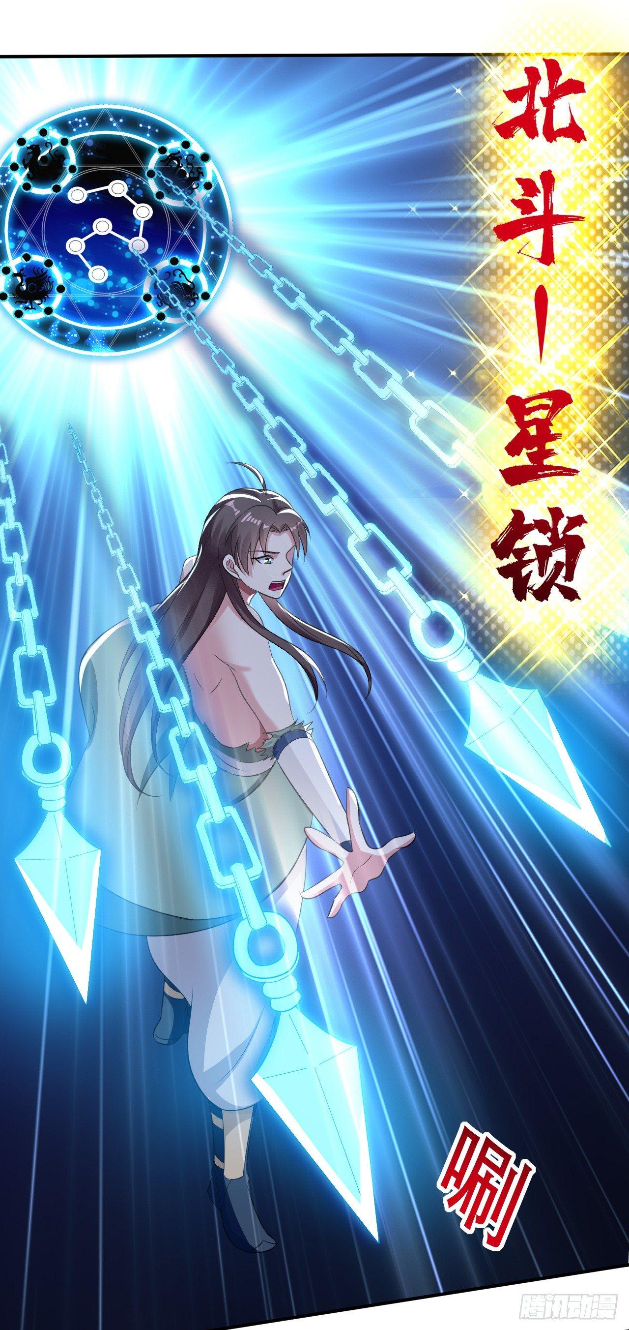 《异界超级赘婿》一波未平一波又起 第30页