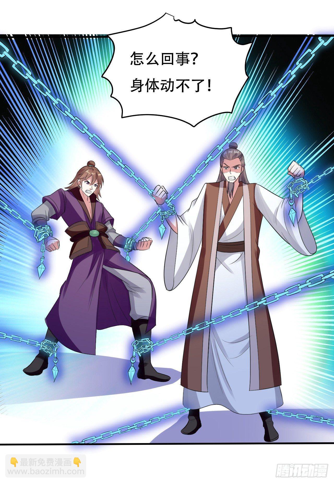 《异界超级赘婿》一波未平一波又起 第32页
