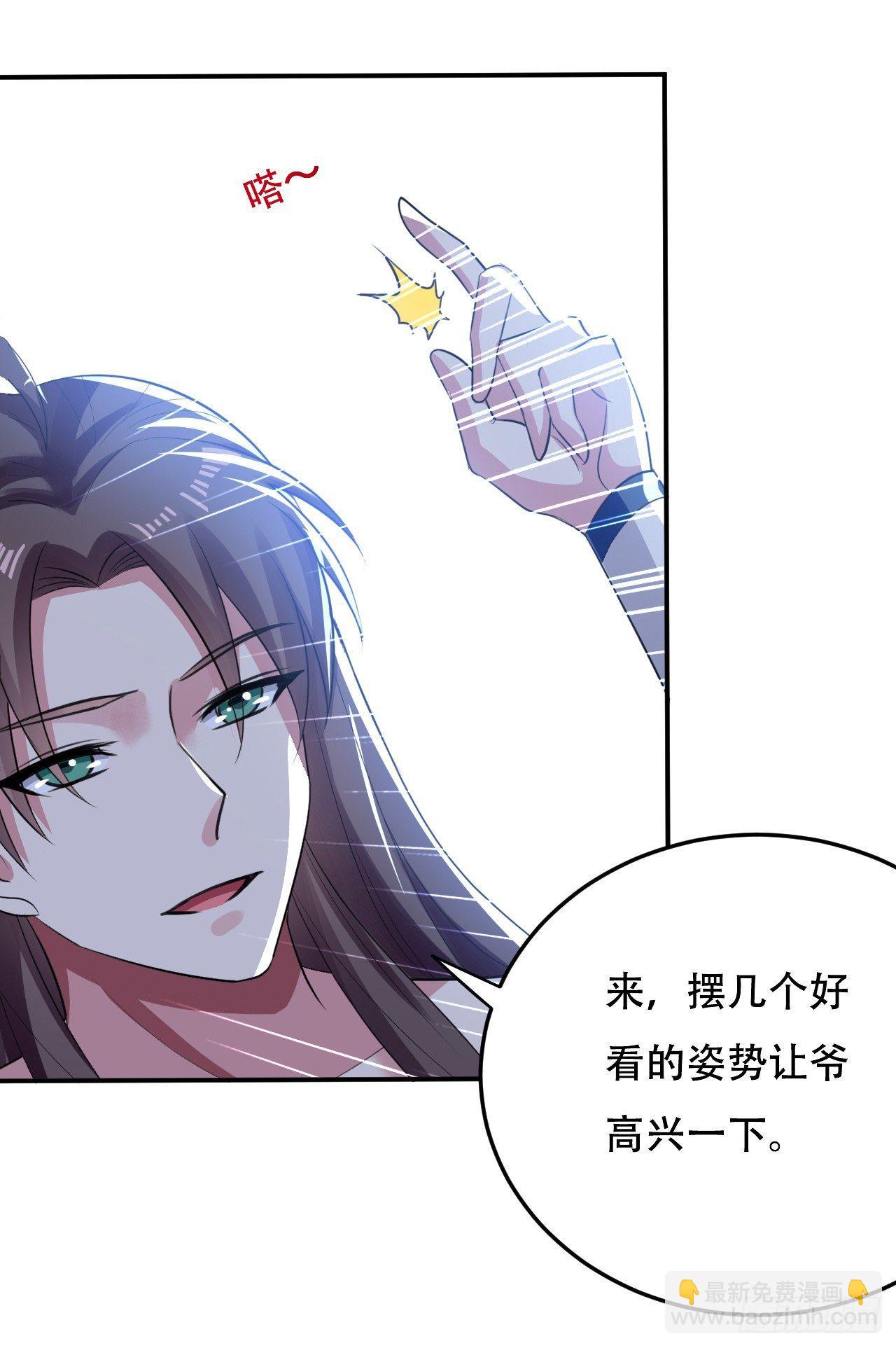 《异界超级赘婿》一波未平一波又起 第33页