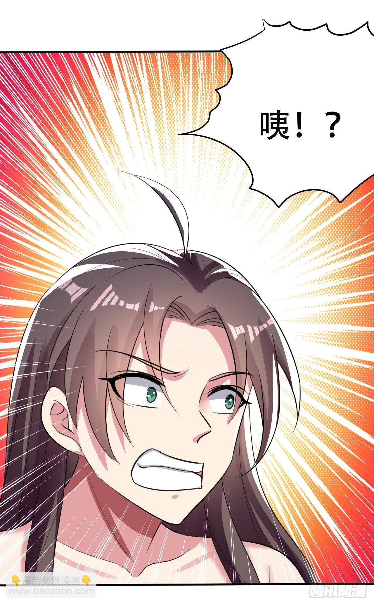《异界超级赘婿》一波未平一波又起 第37页