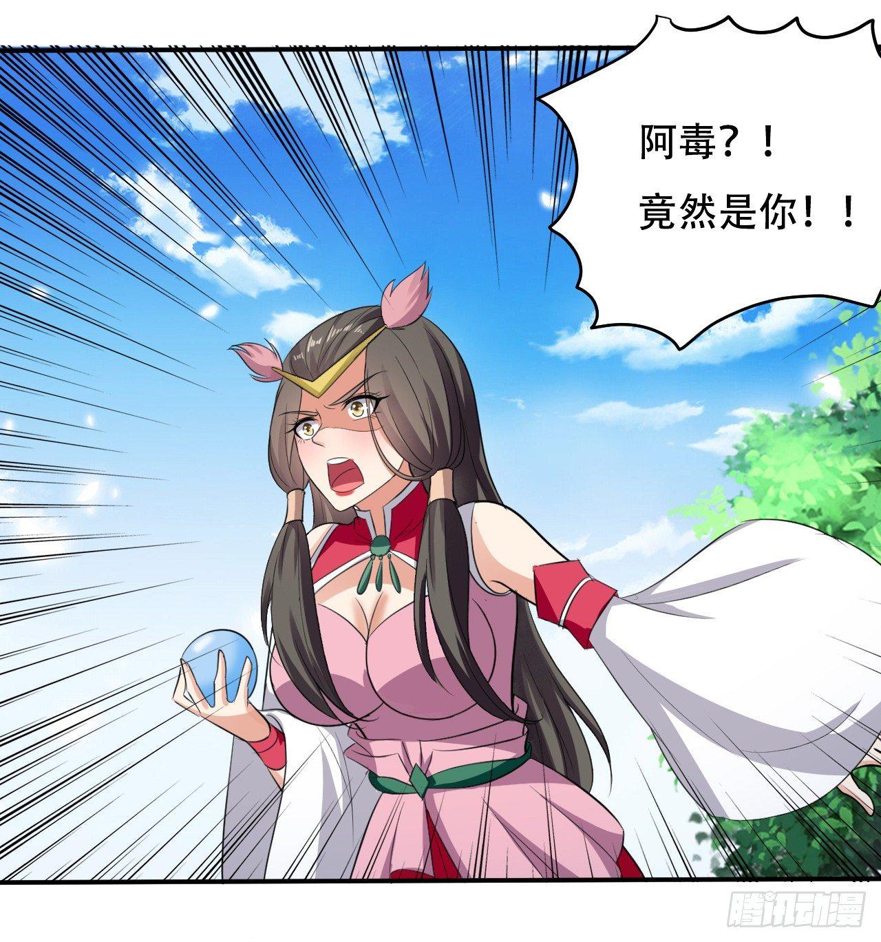 《异界超级赘婿》一波未平一波又起 第39页
