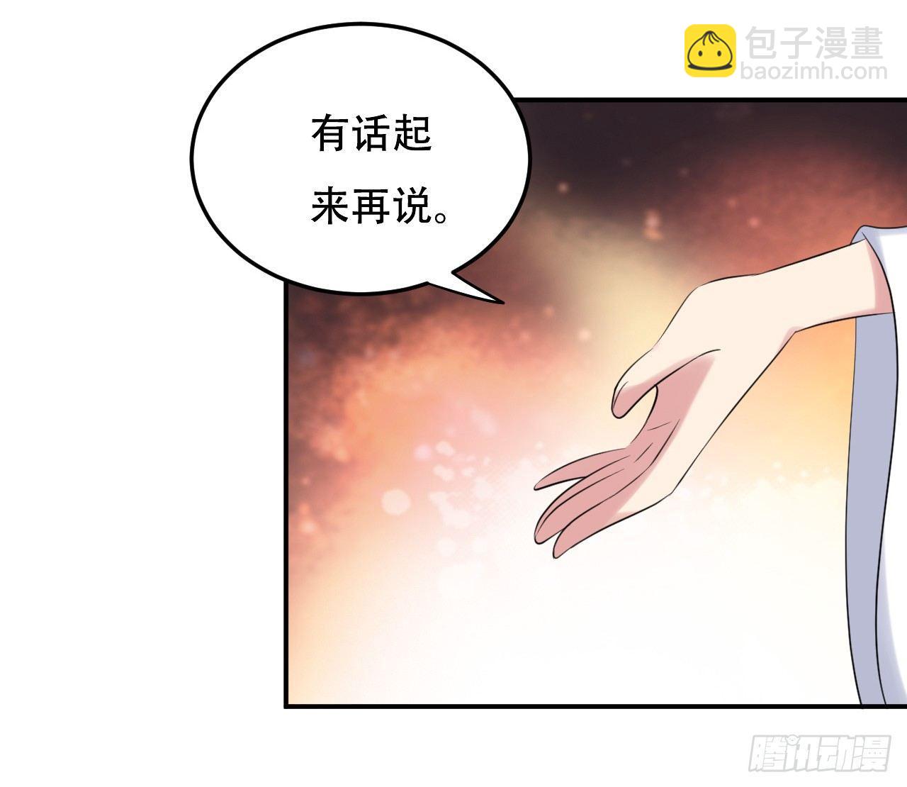 《异界超级赘婿》一波未平一波又起 第3页
